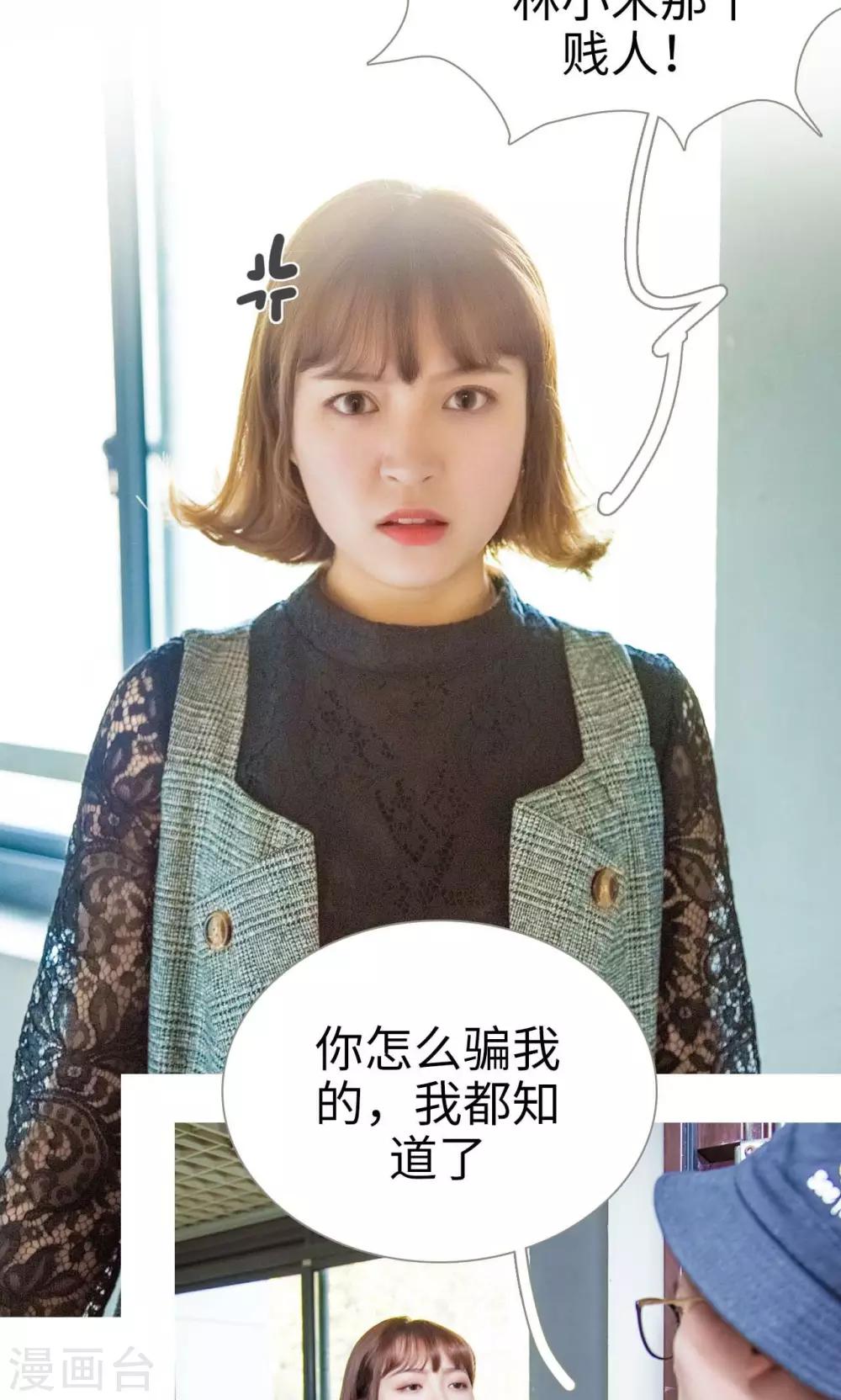 第48话12