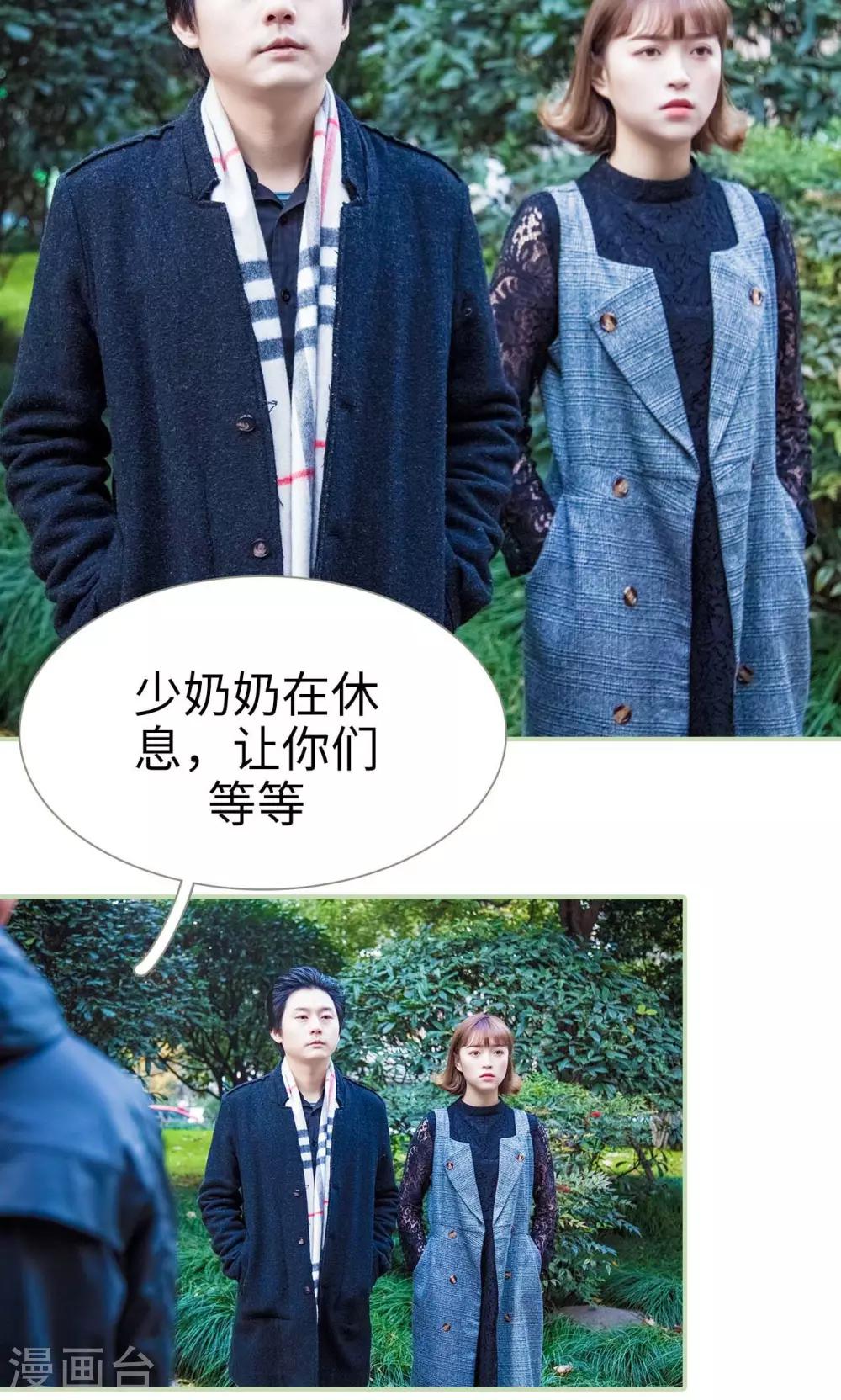 第44话6