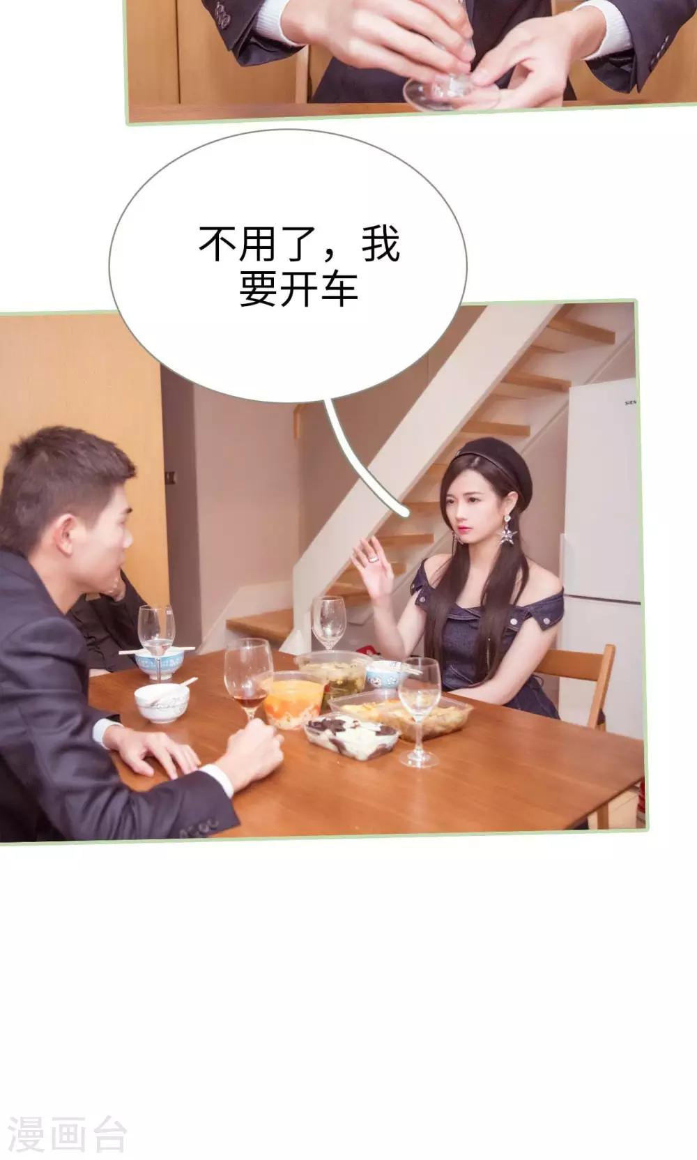 第34话4