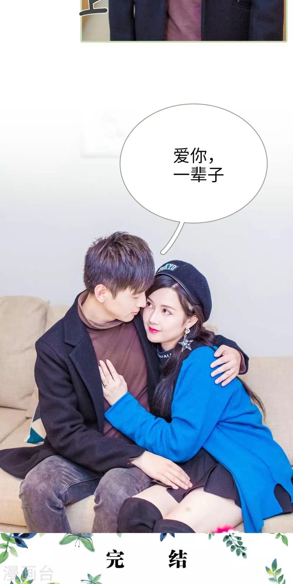 最终话21