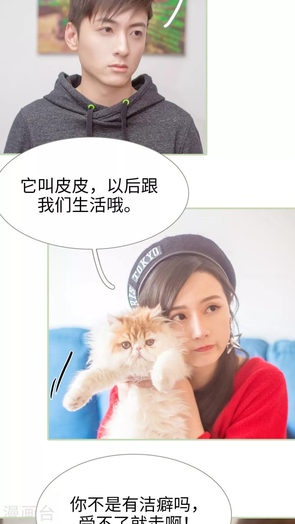 第11话3