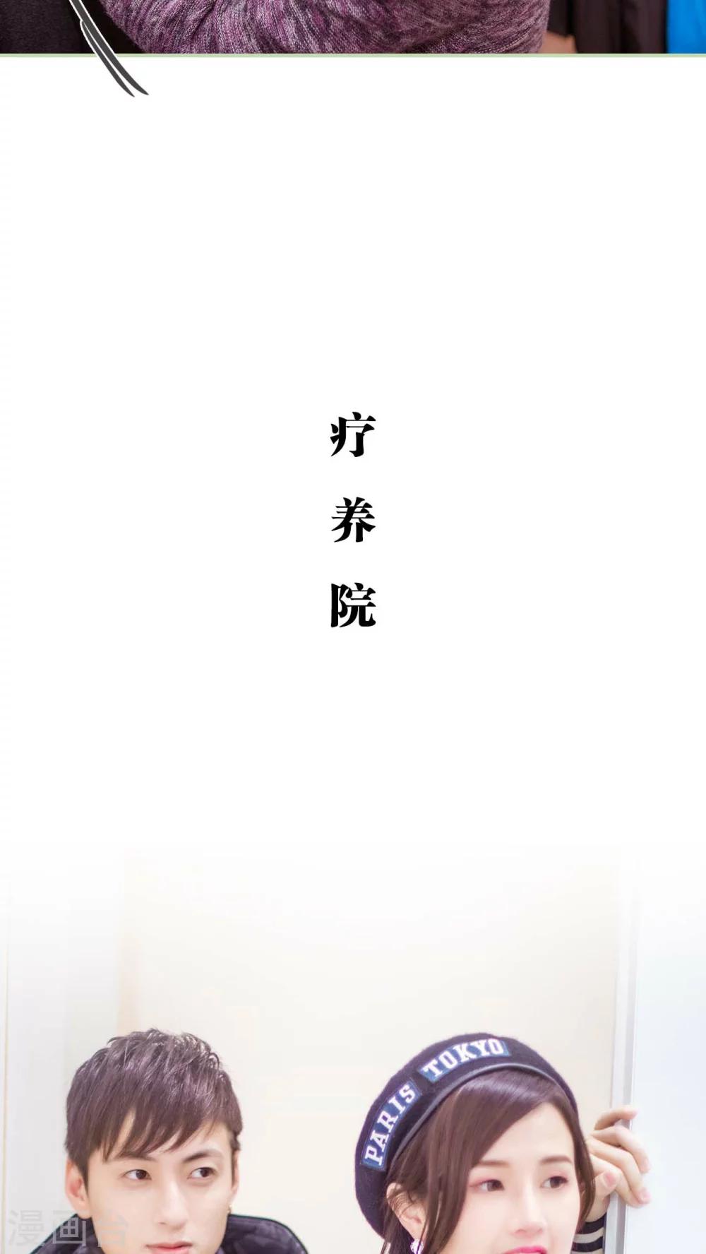 第26话9