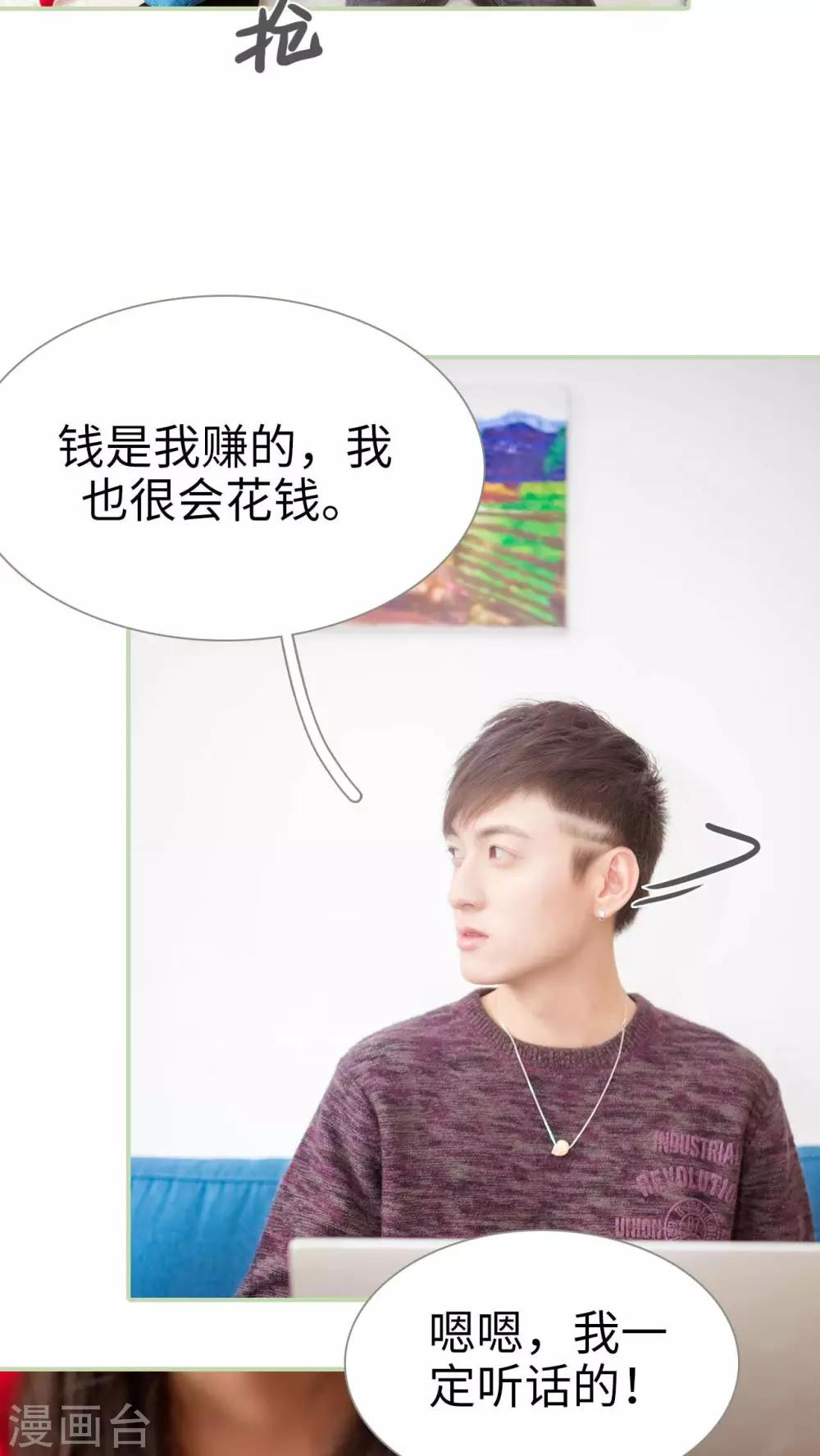第21话8