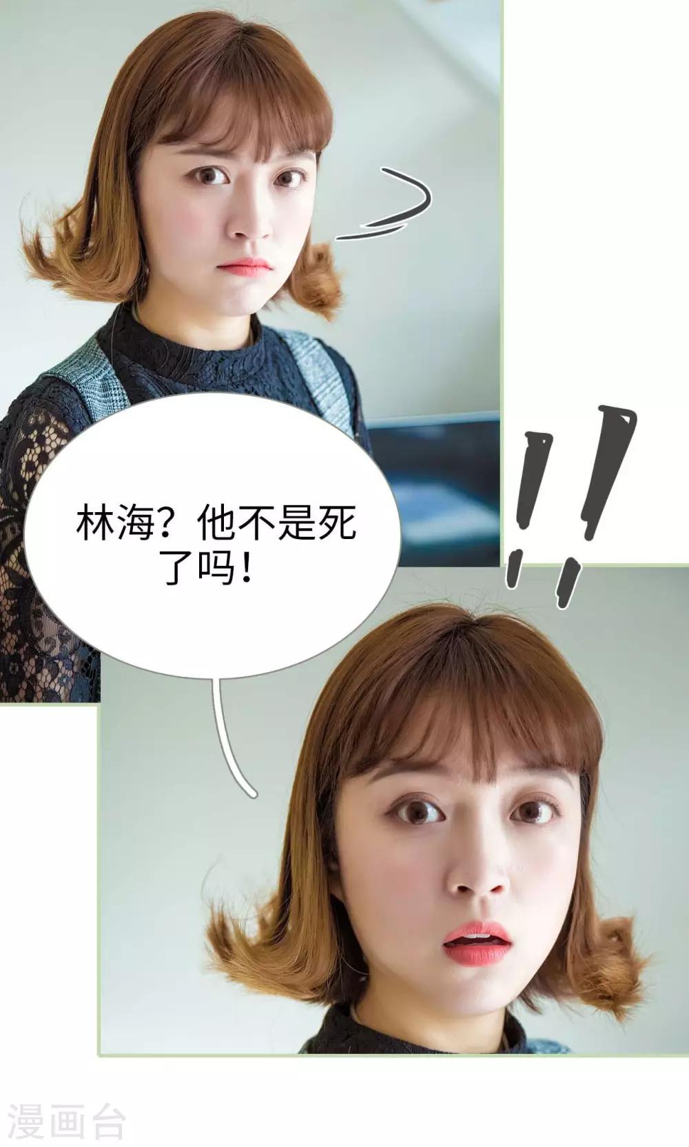 第47话16