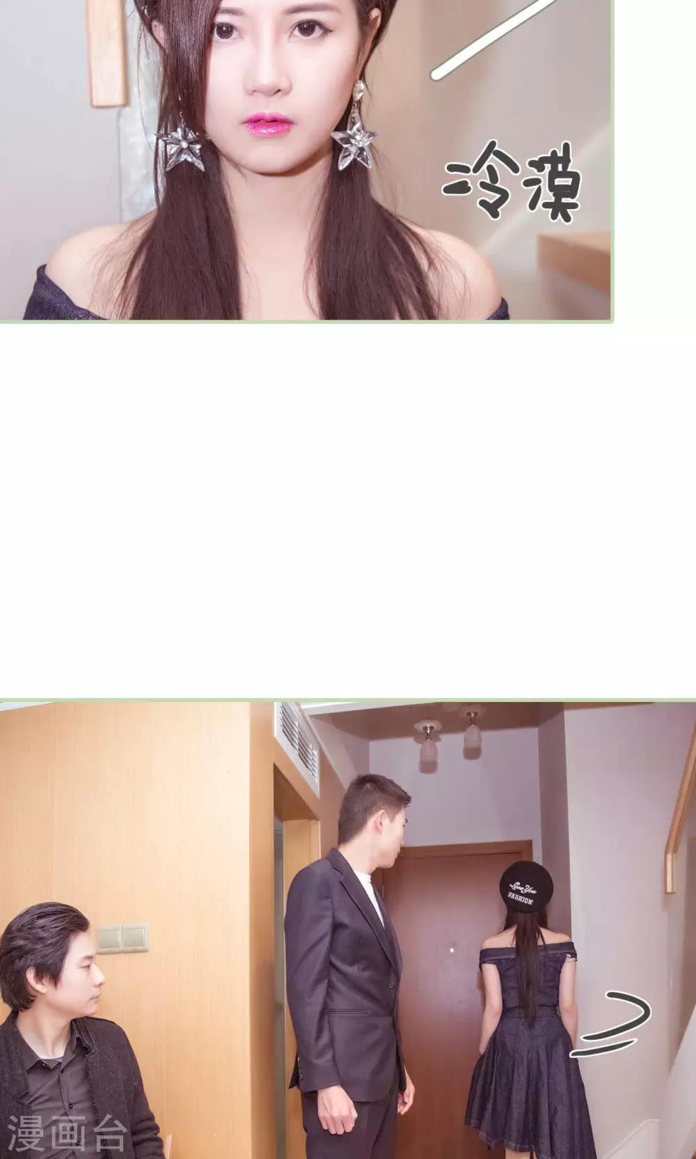 第34话8