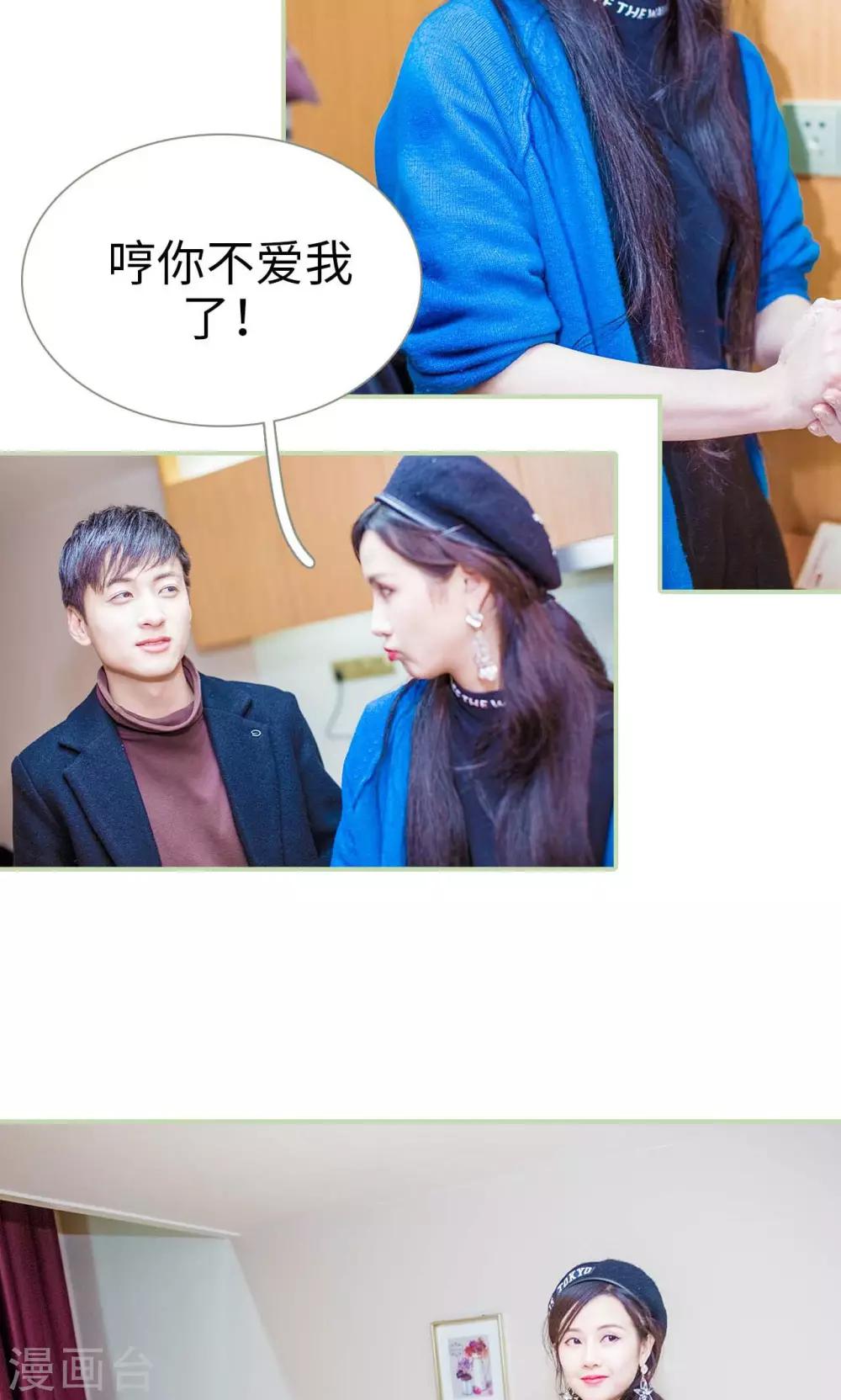 最终话19