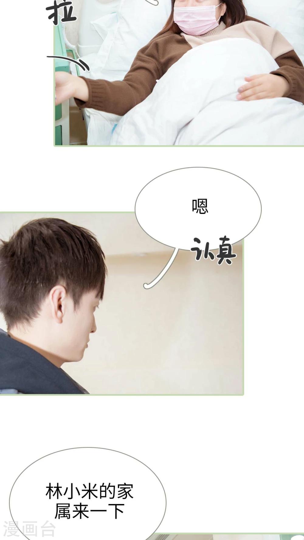 第19话17