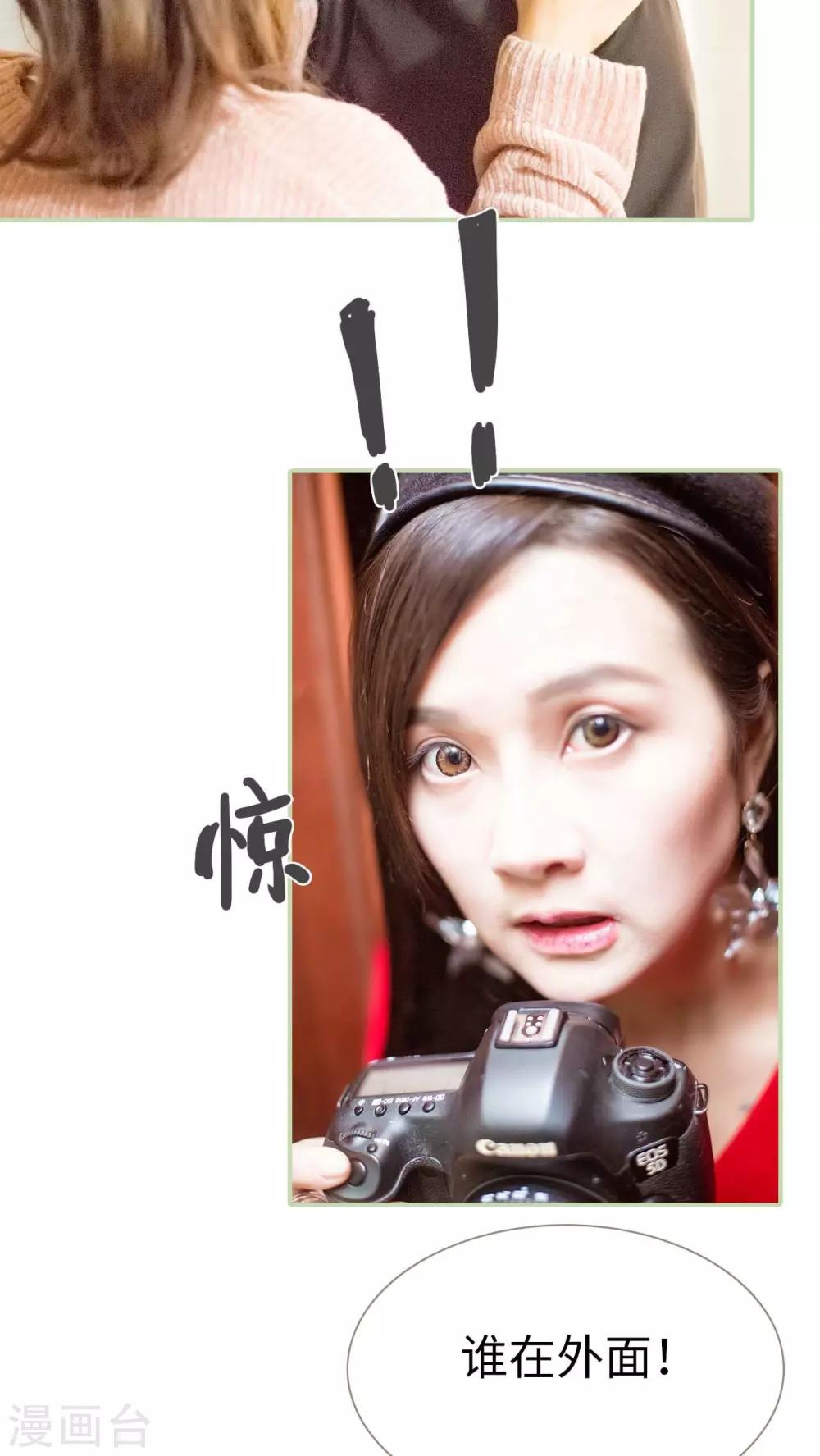 第23话12