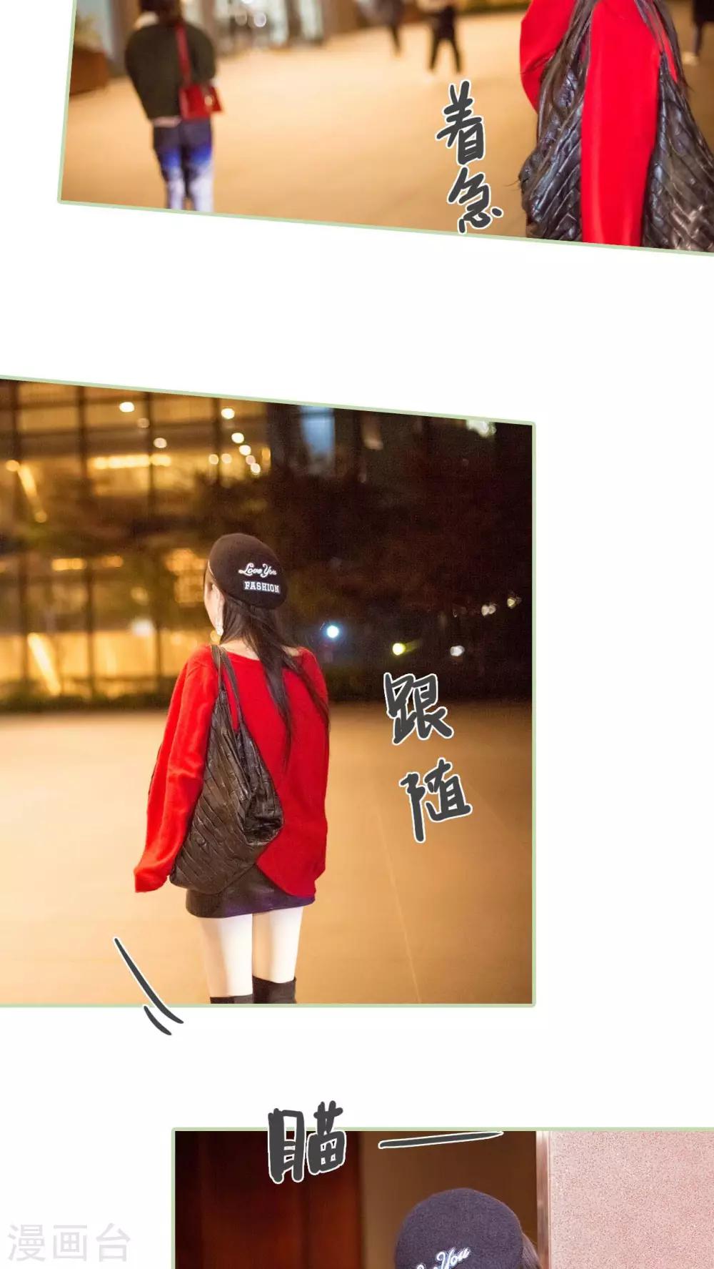 第23话5