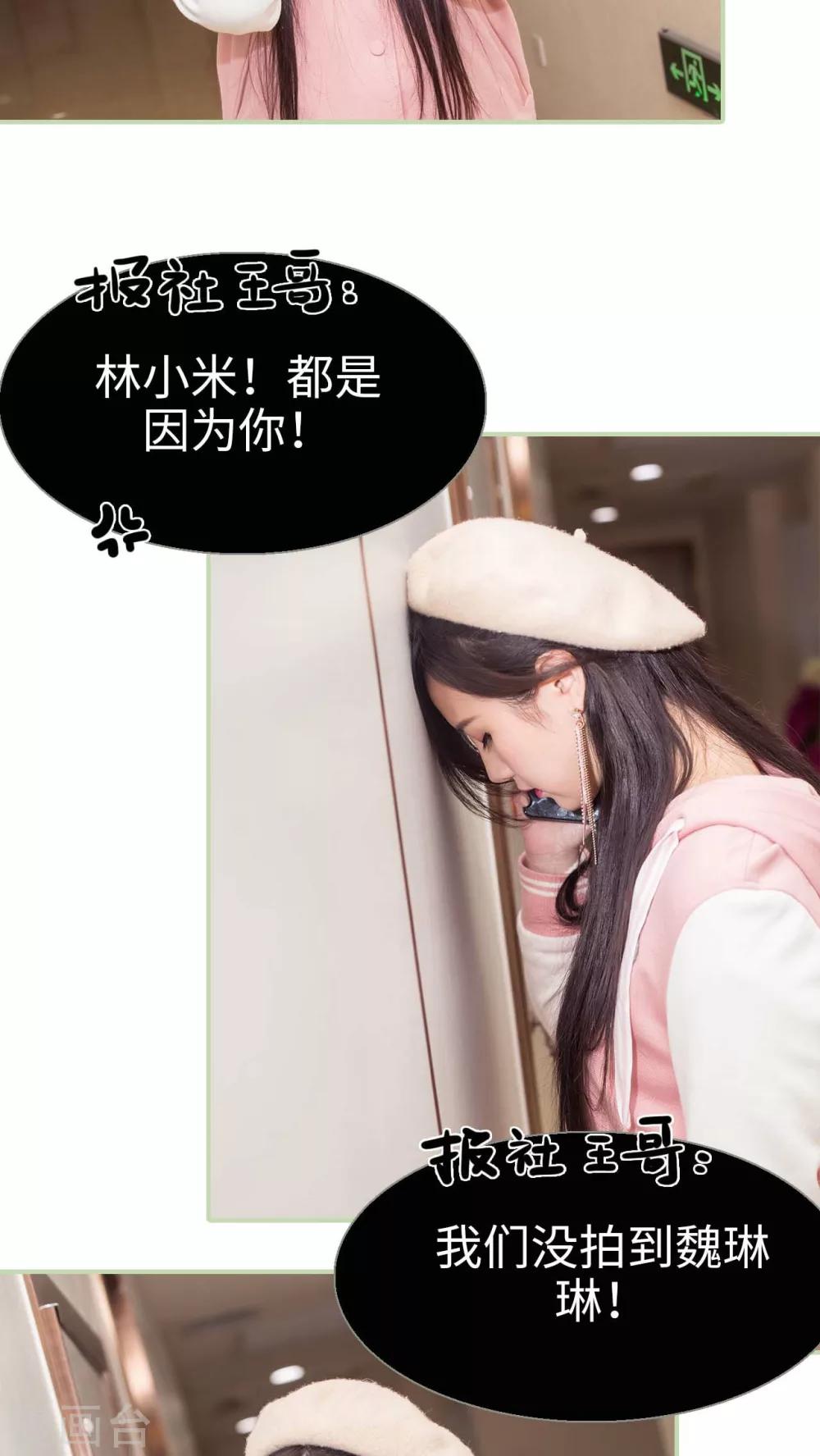 第3话3