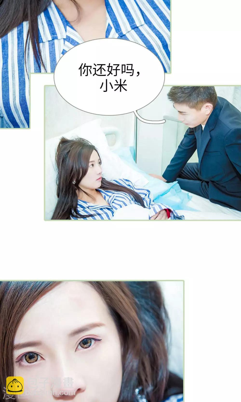 第41话5