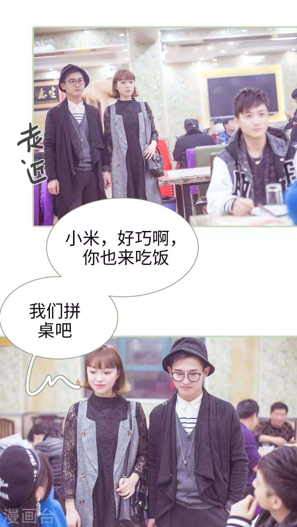 第32话3