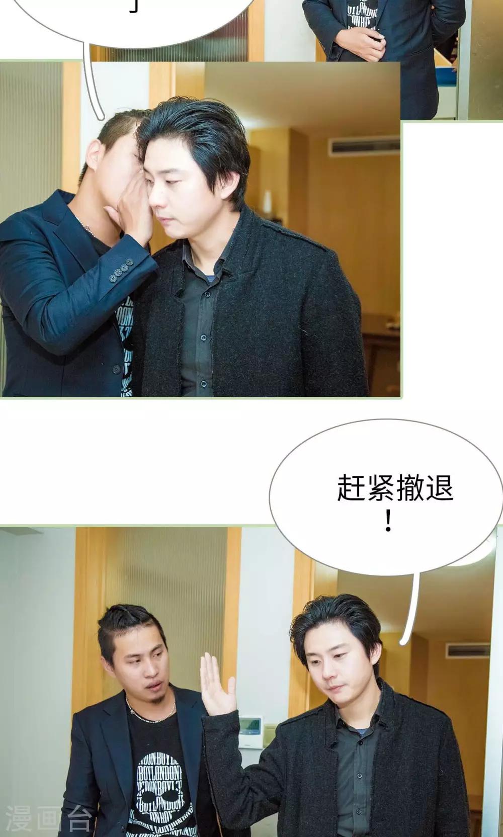 第41话2