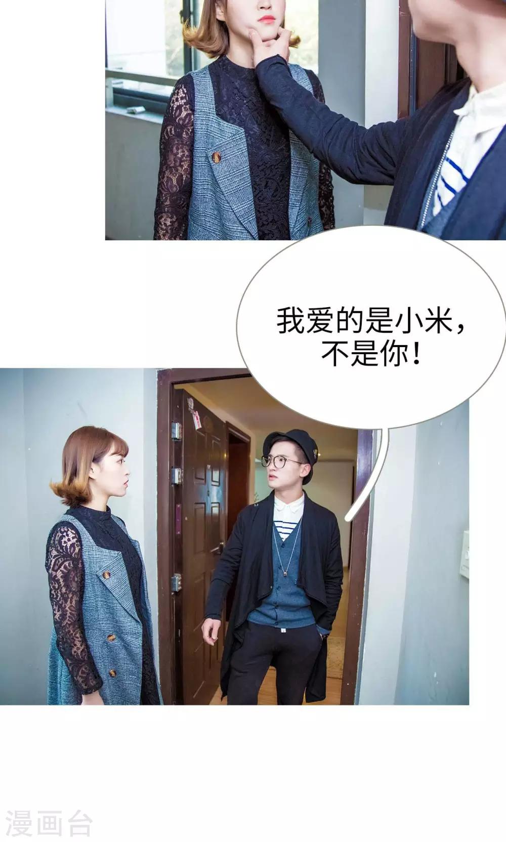 第48话13