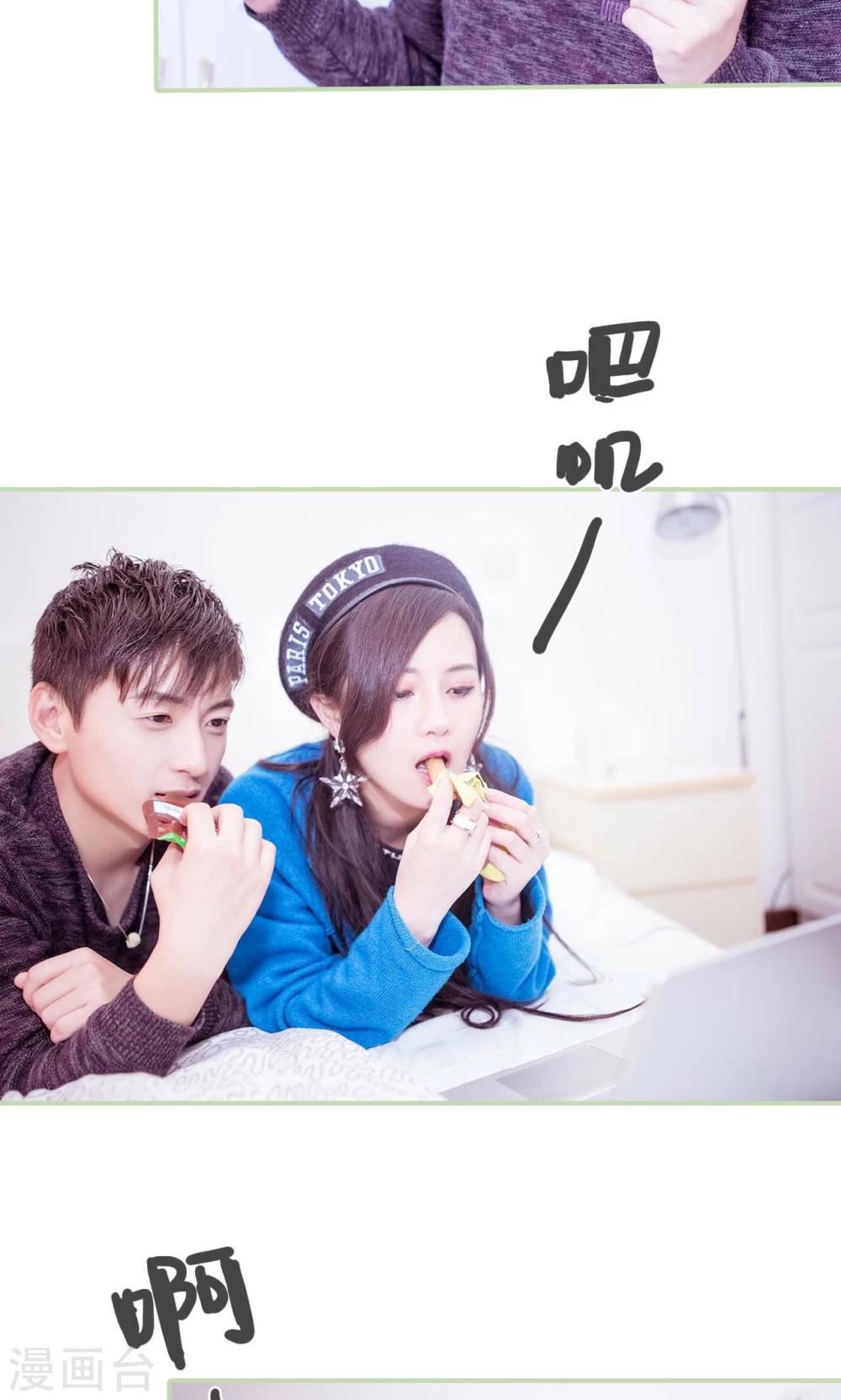 第33话14