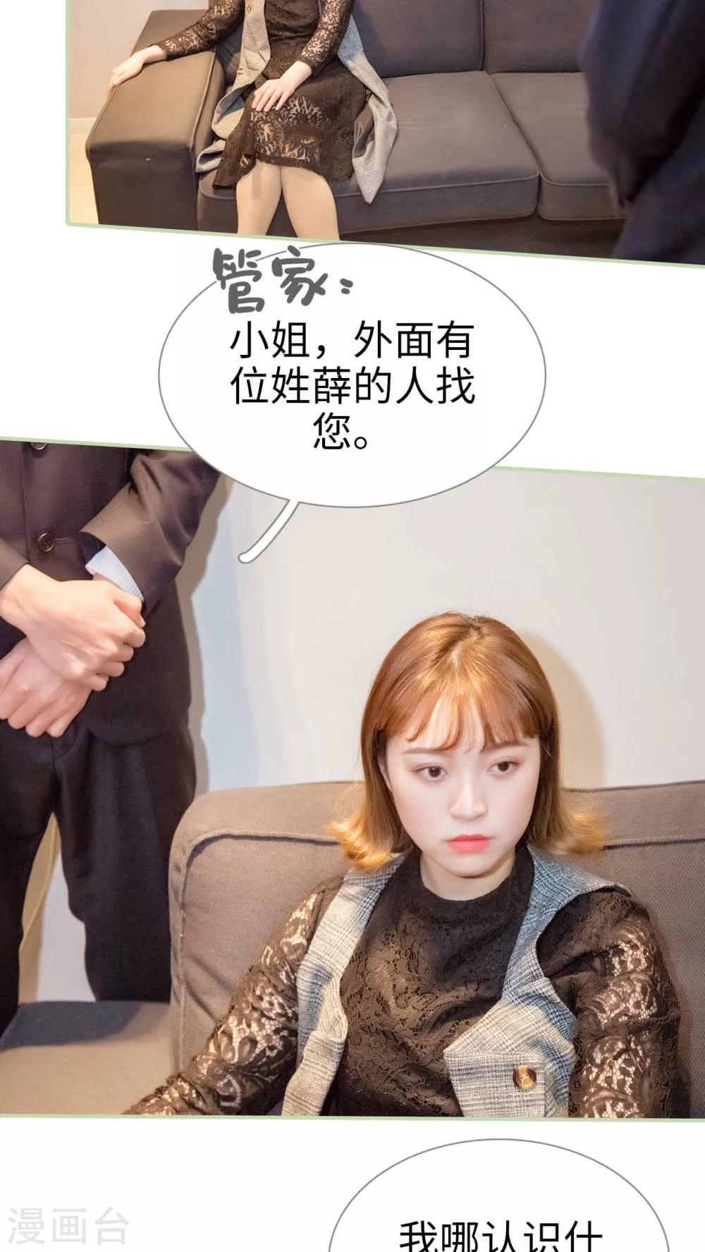 第17话1