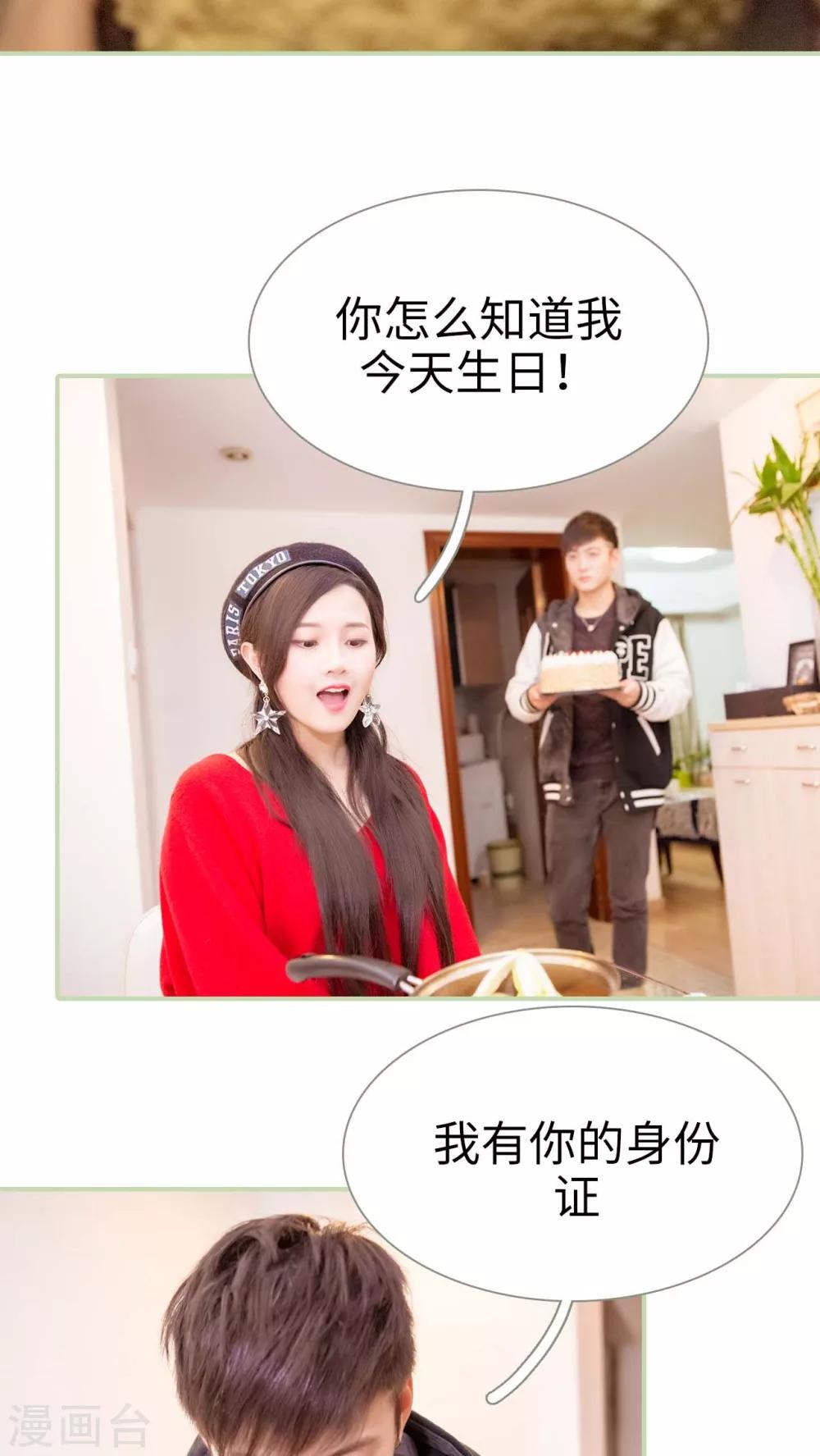 第18话15