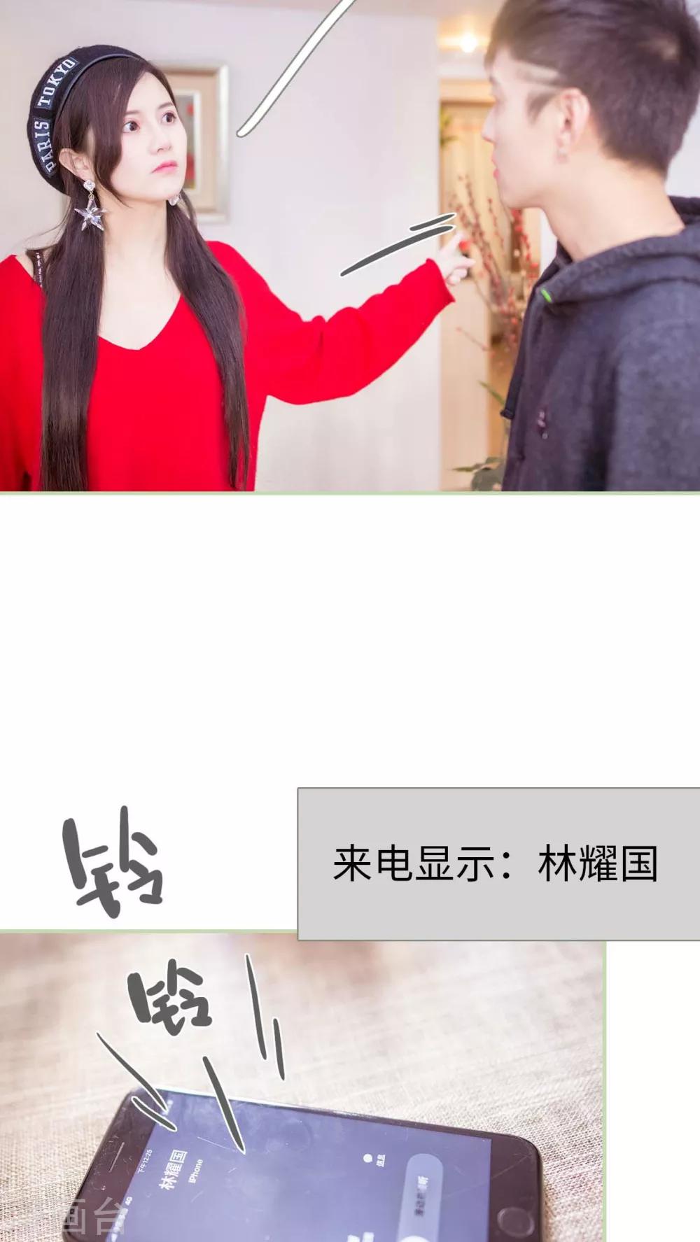 第14话3