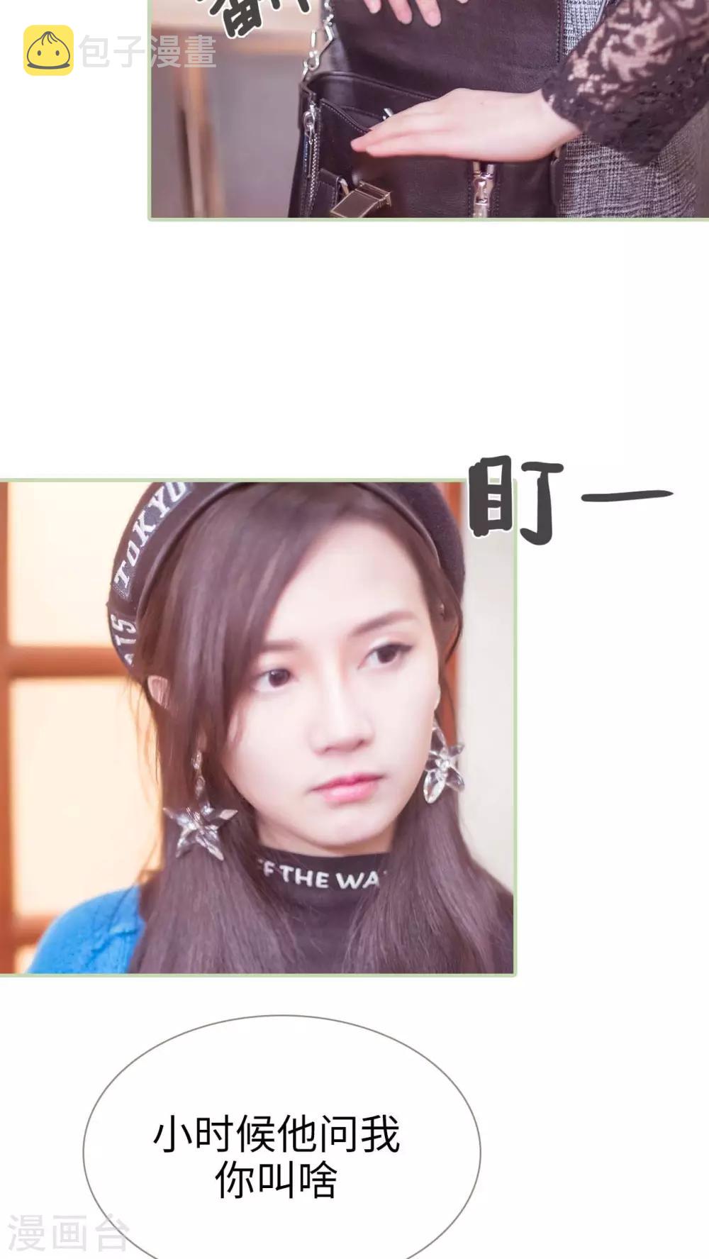 第32话10