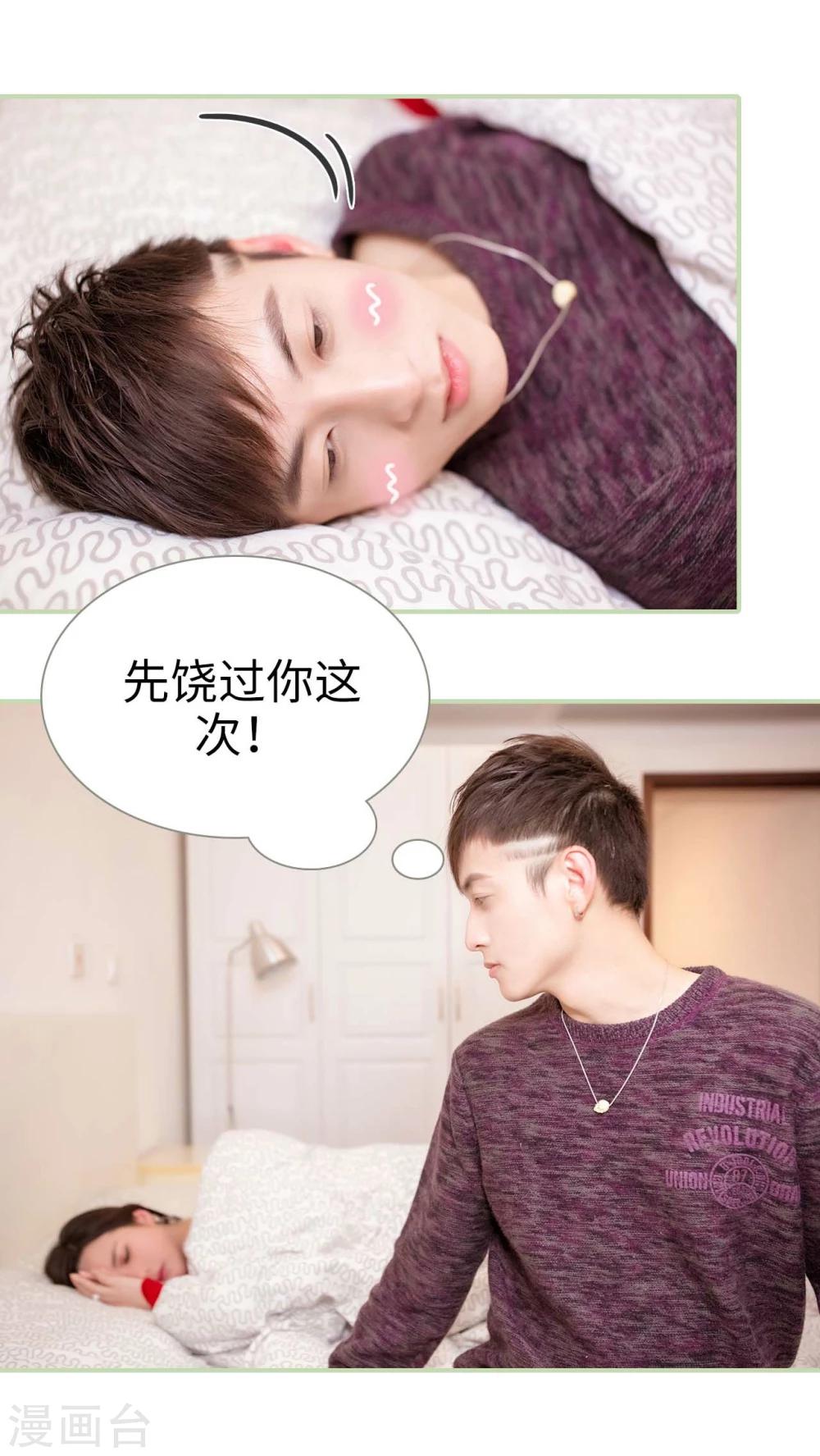 第19话4
