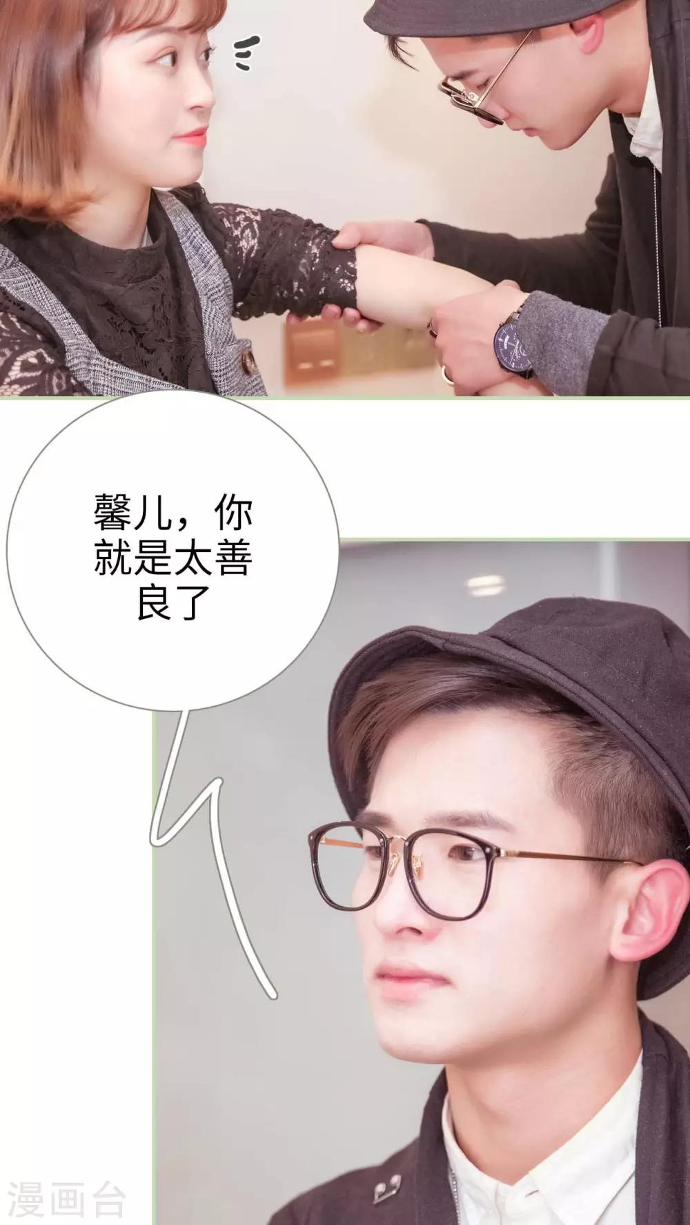 第30话7