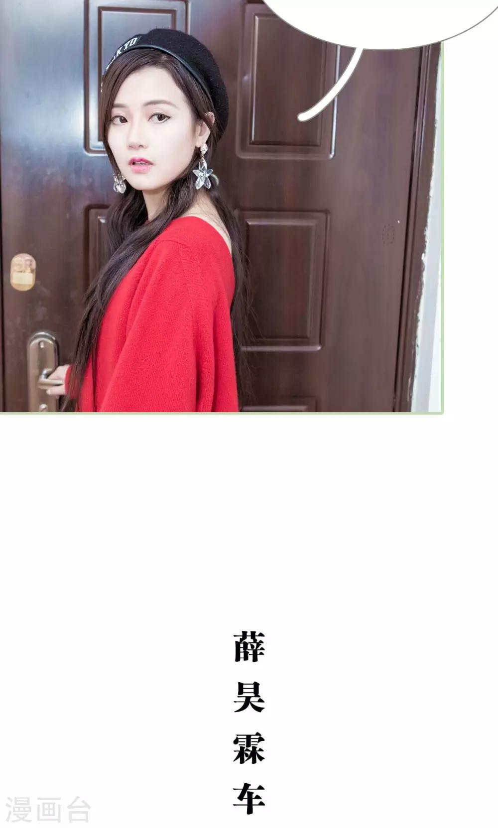 第39话8