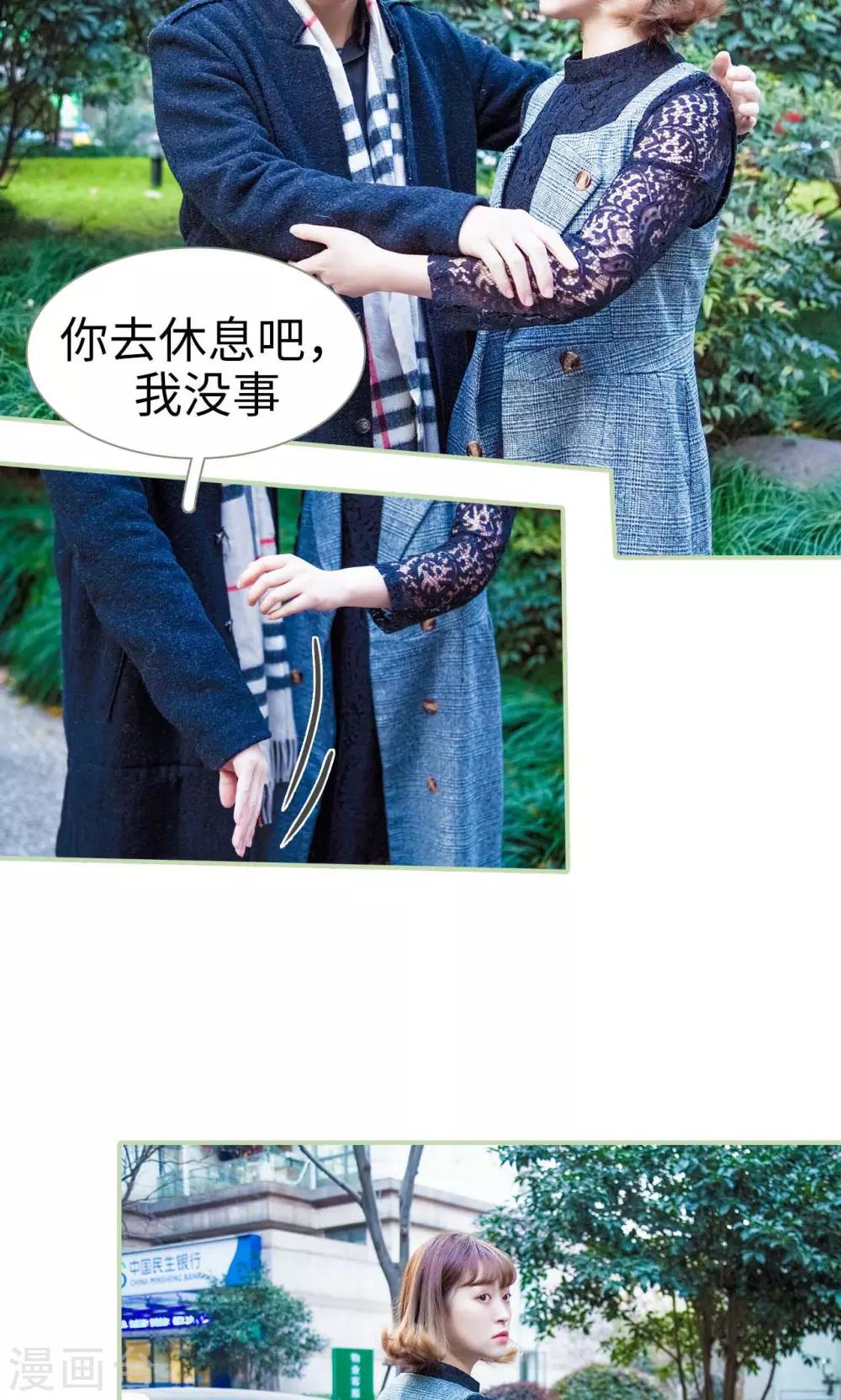 第44话8
