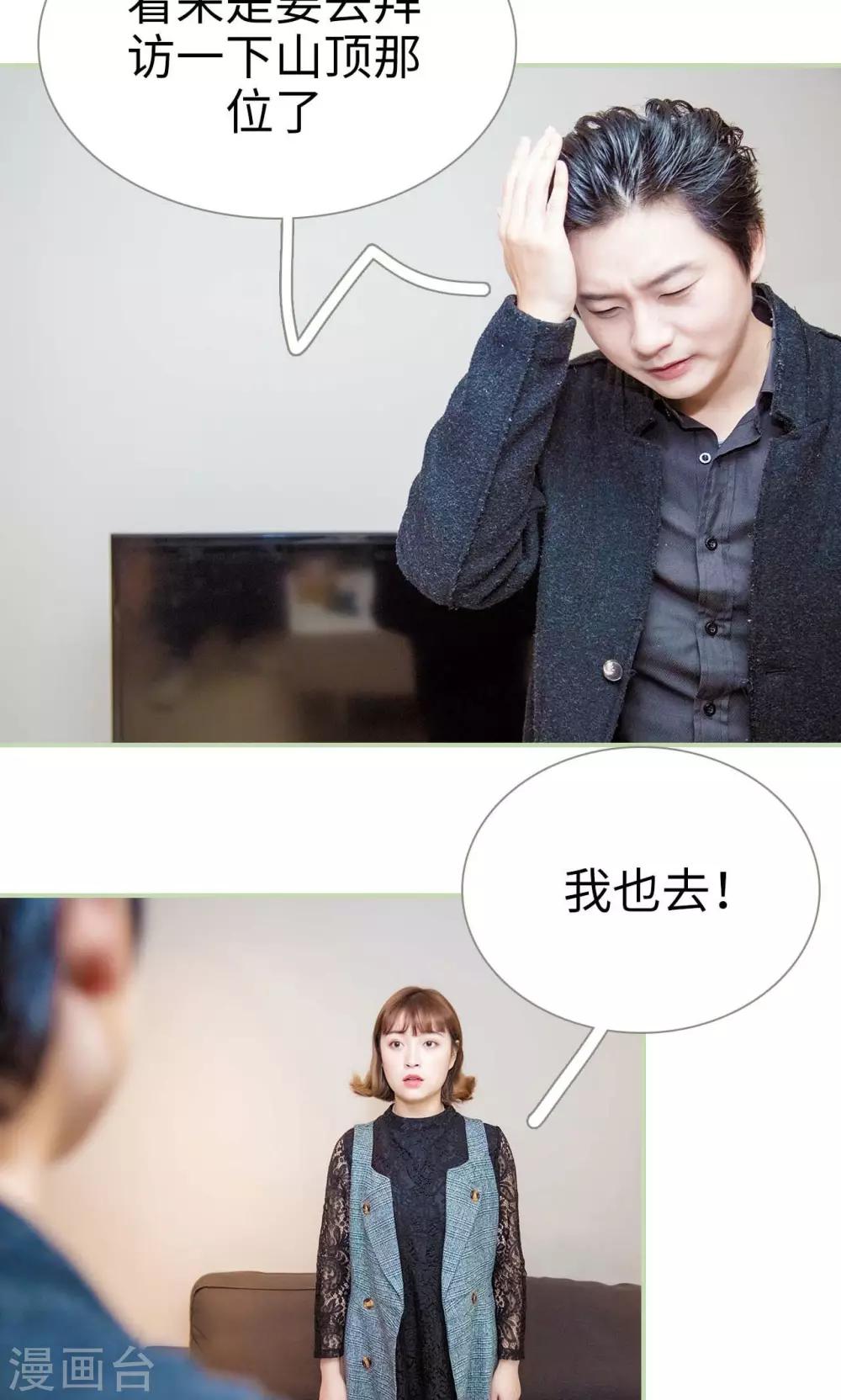 第44话4