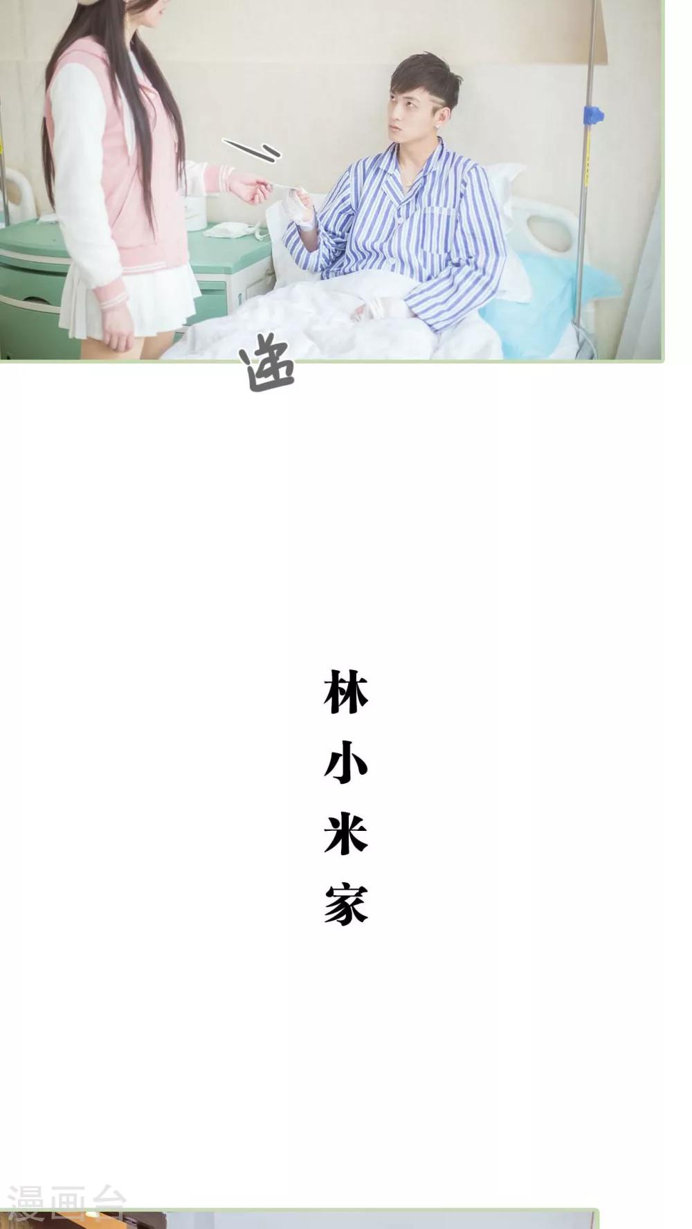 第5话18