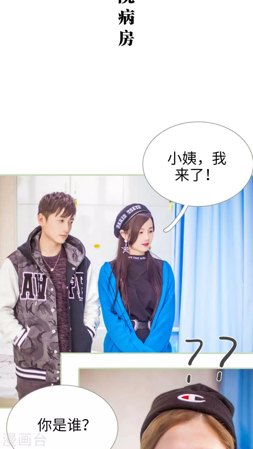 第28话10