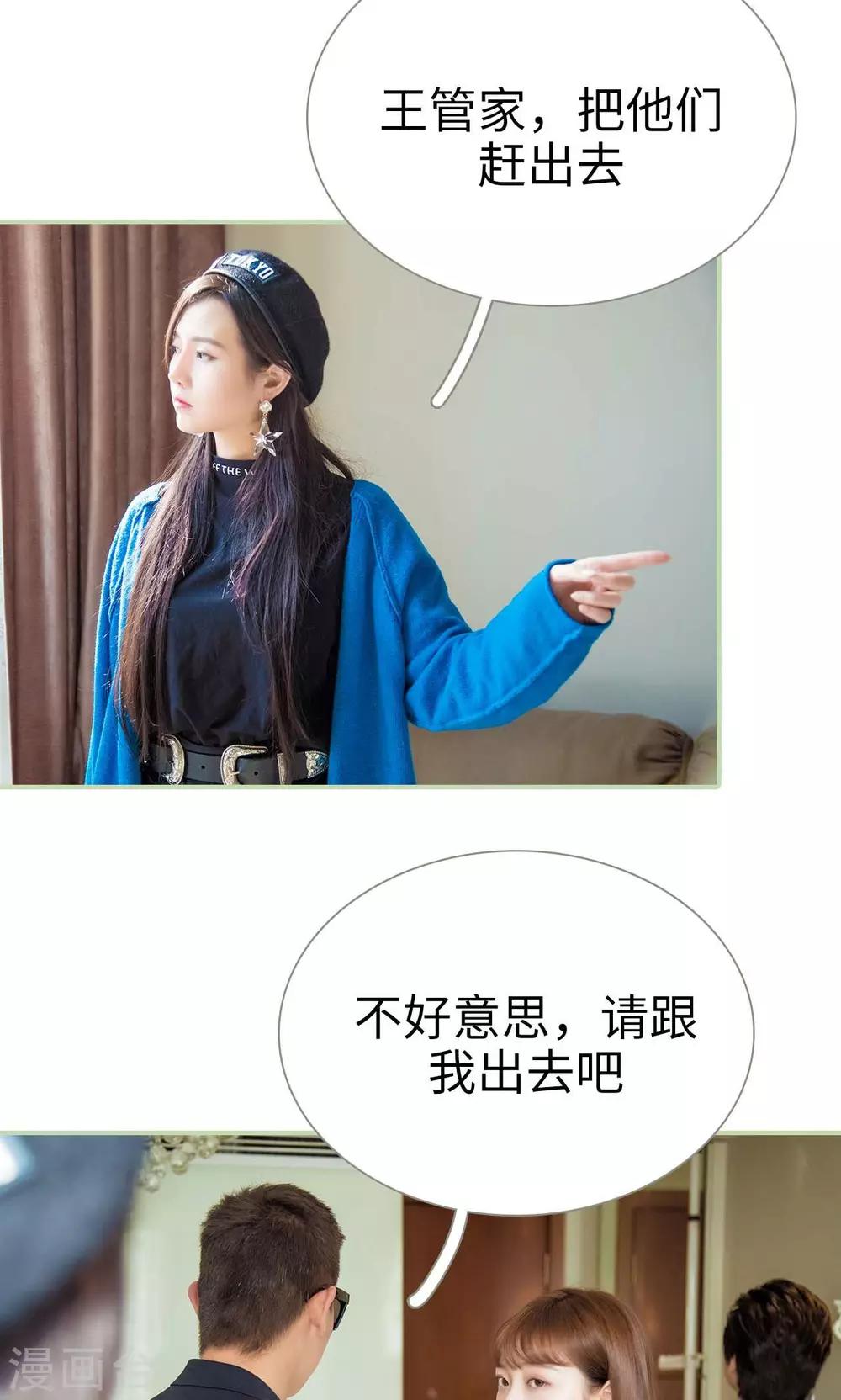 第44话17