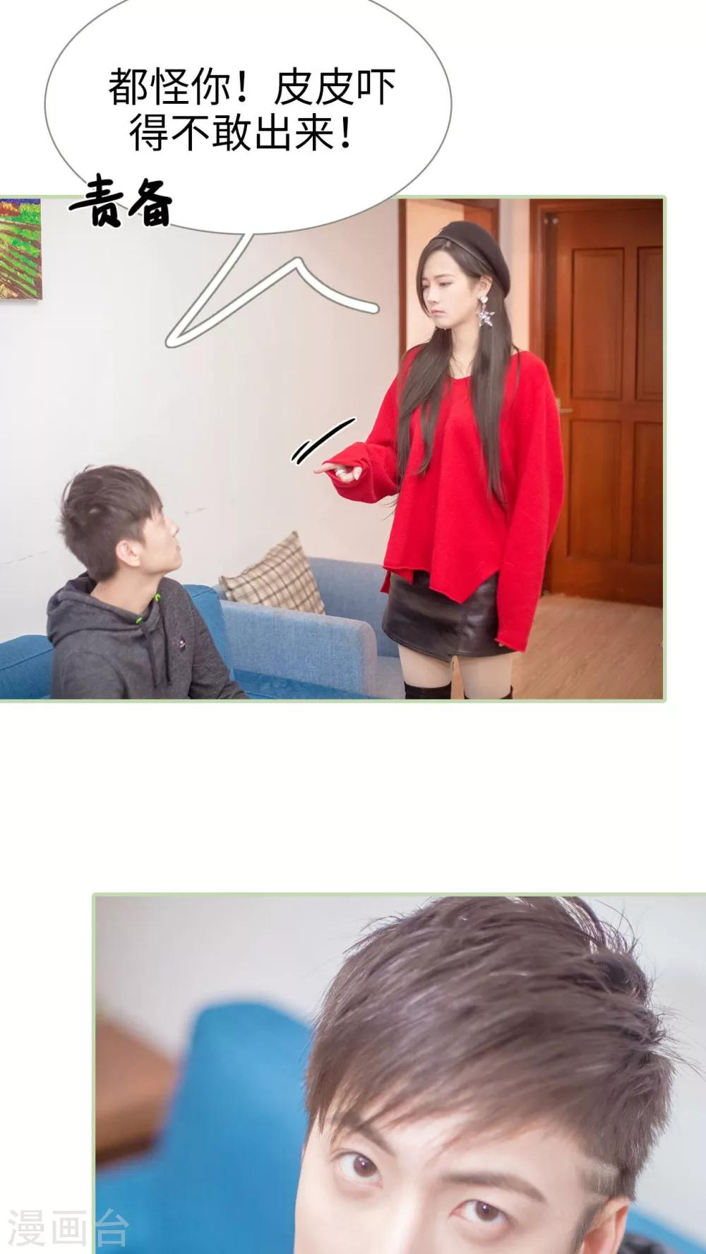 第11话8