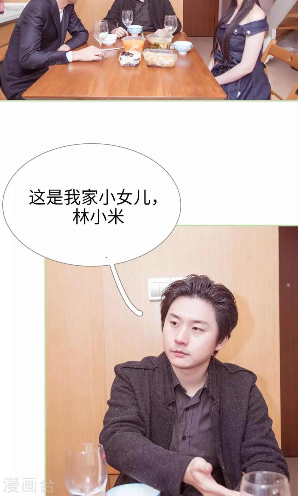 第34话1