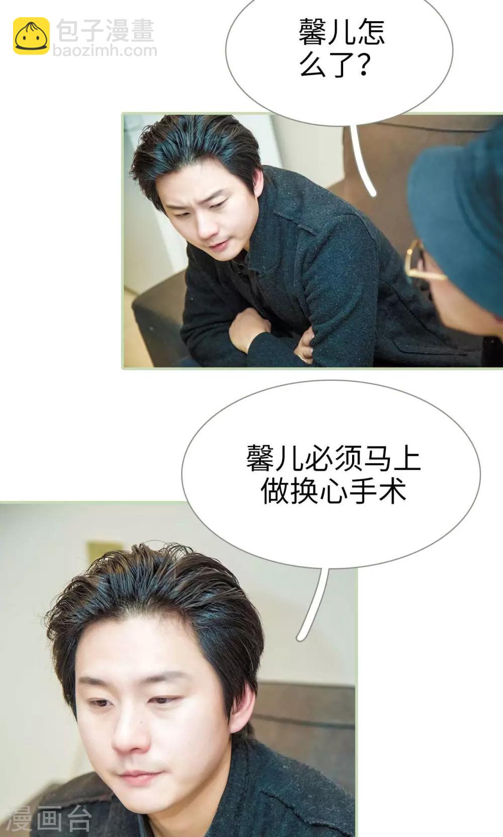 第38话18