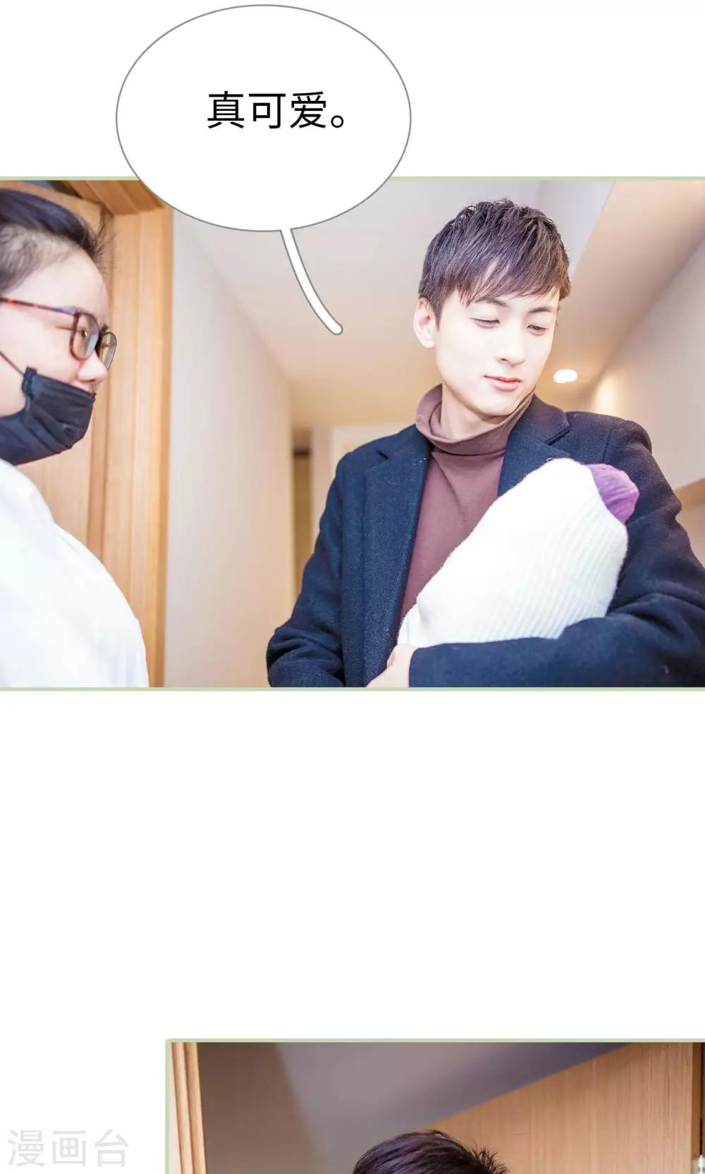 最终话14