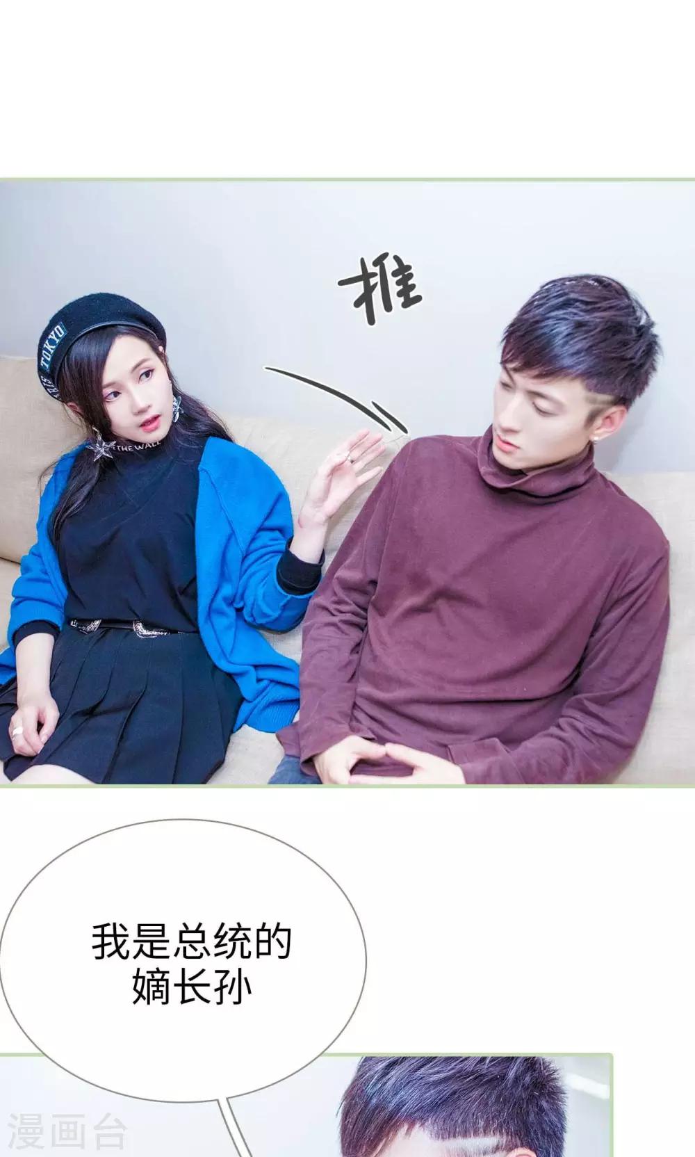 第47话9