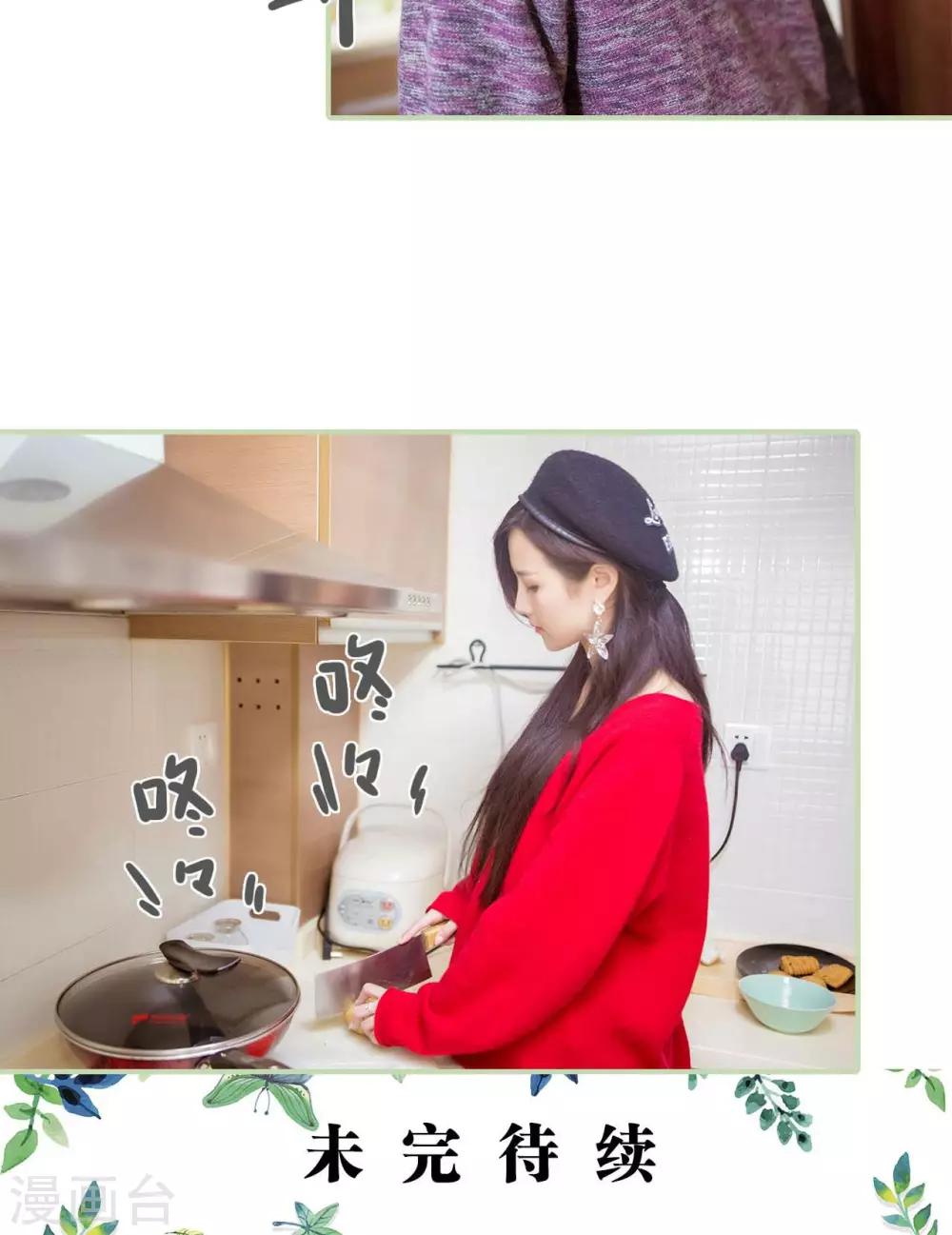 第21话16