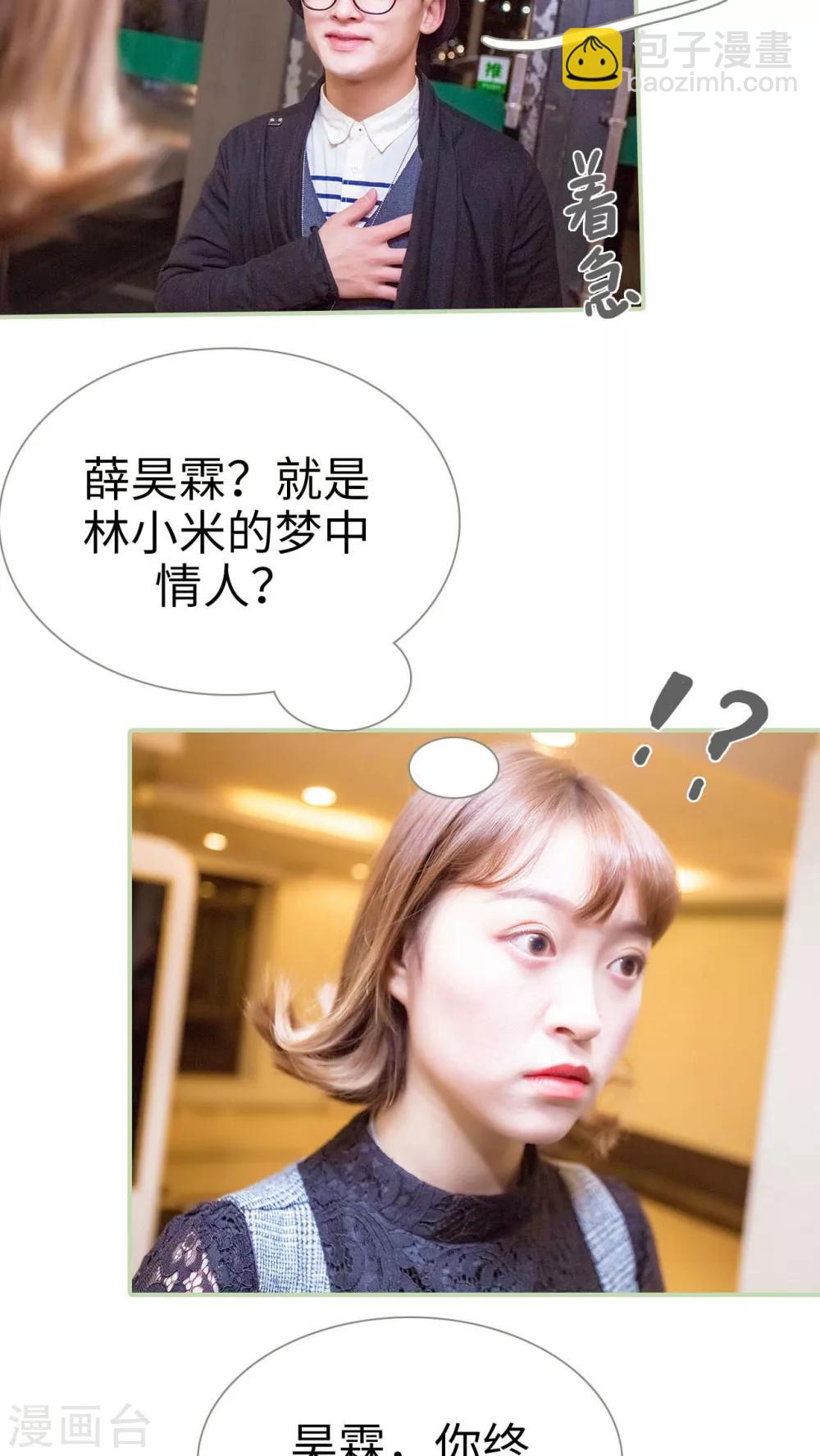 第17话7