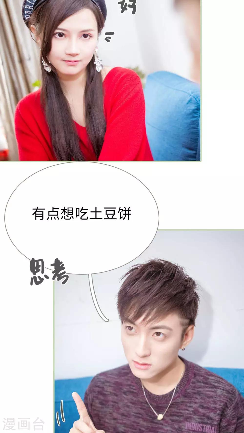 第21话10
