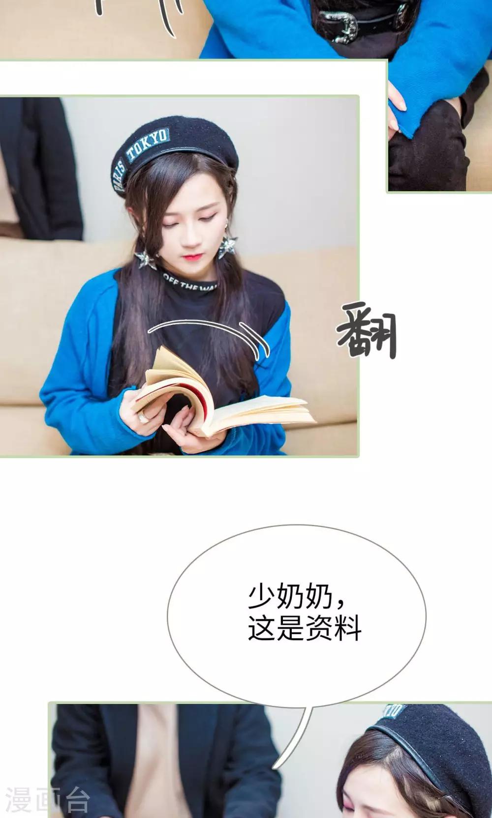 第43话18