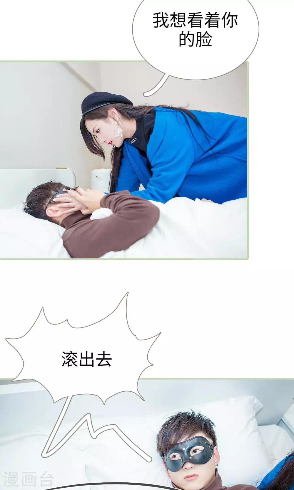 第43话11