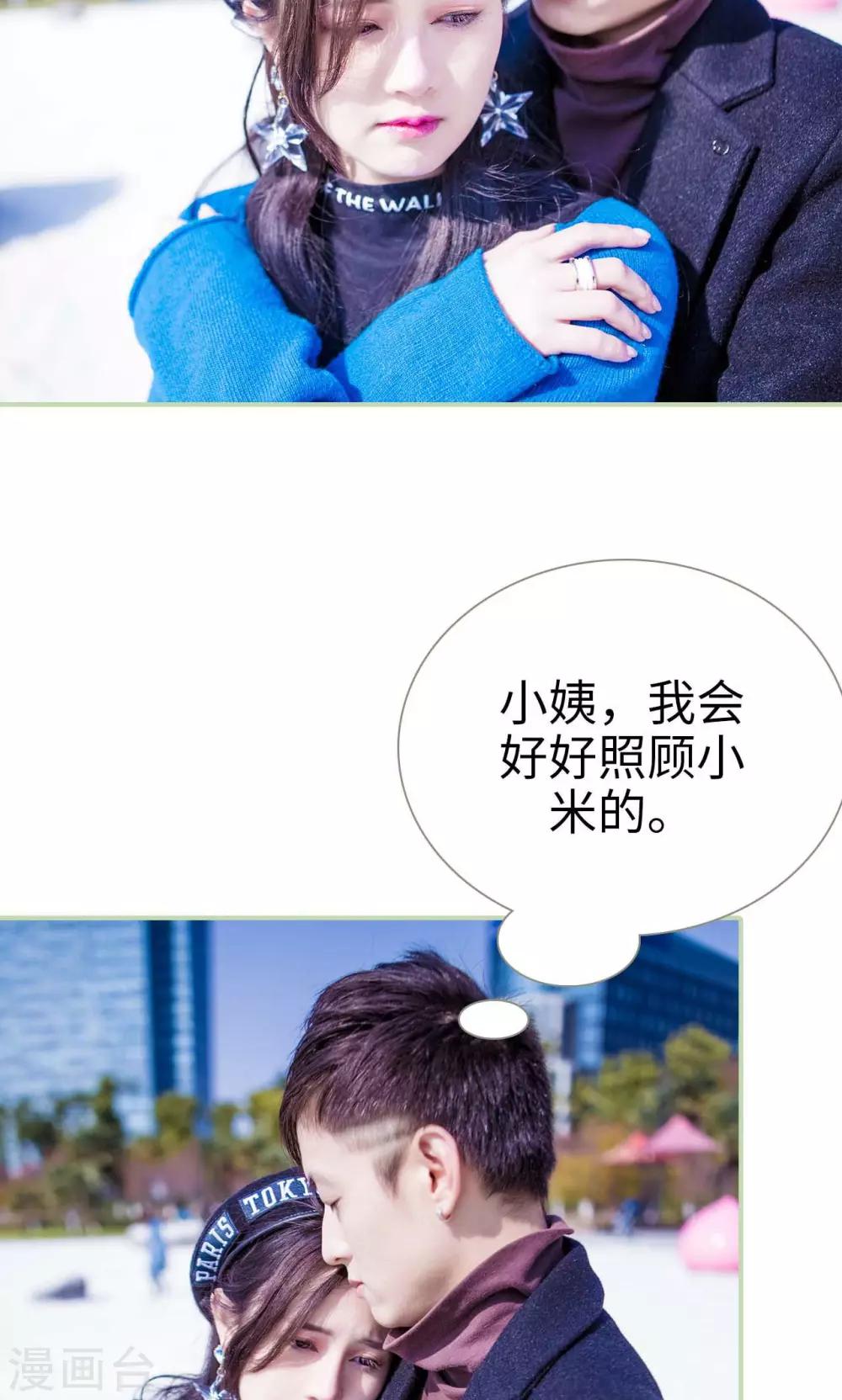第47话3