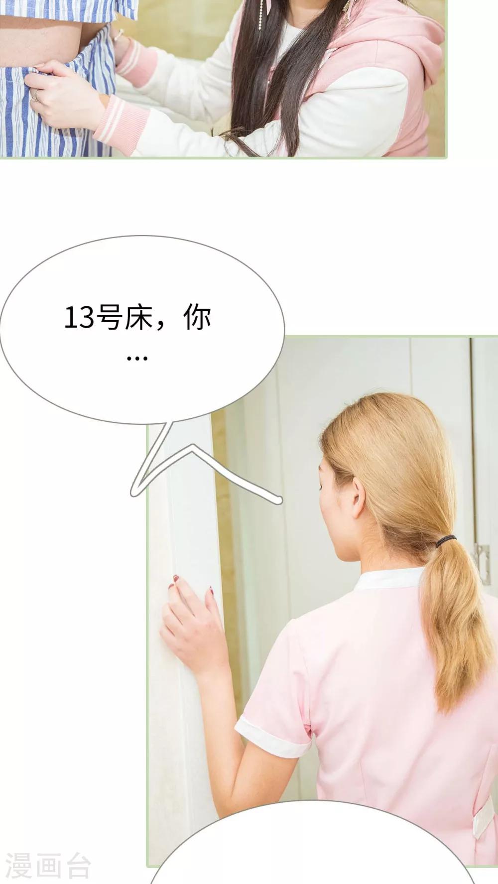 第4话18