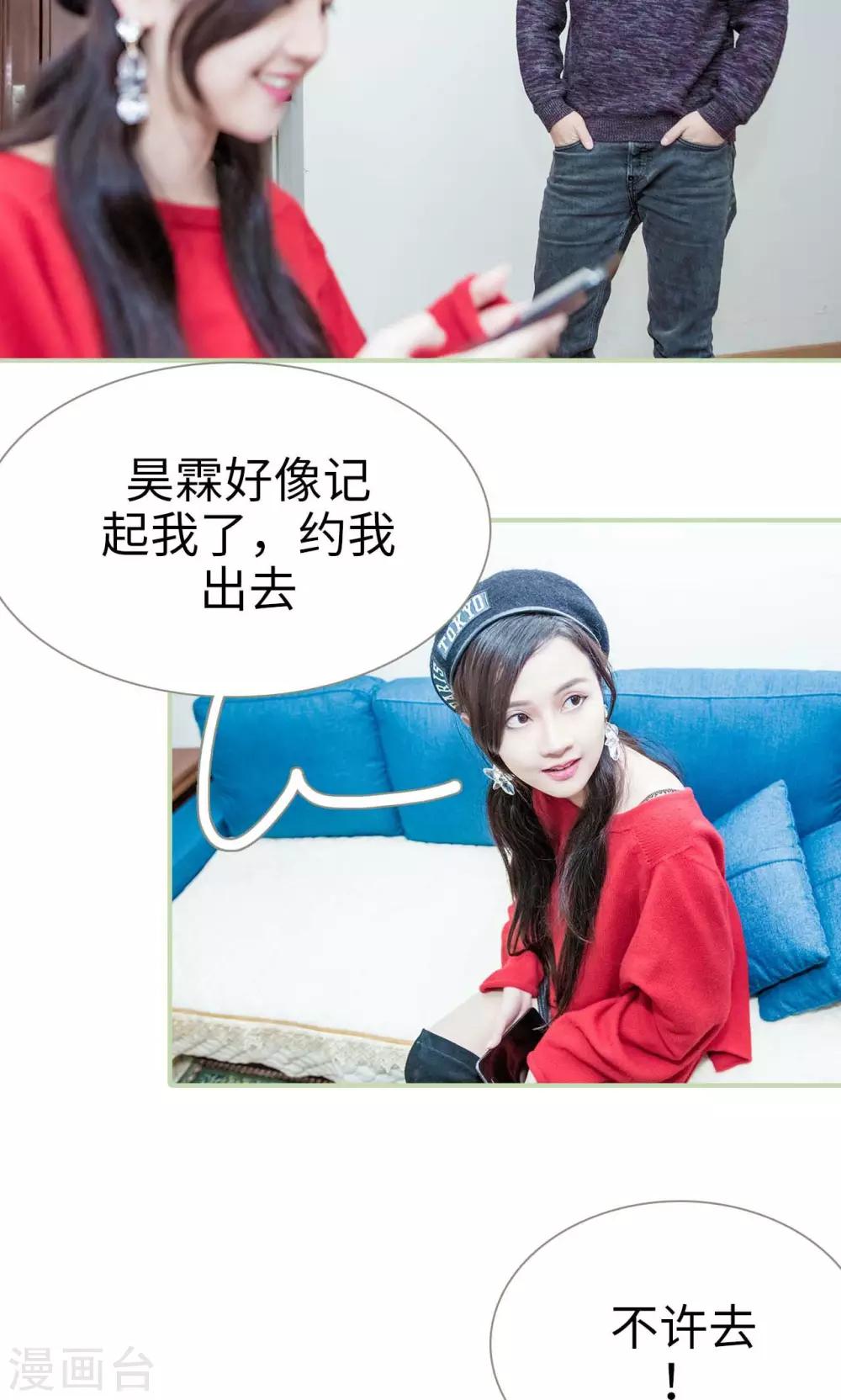 第39话4