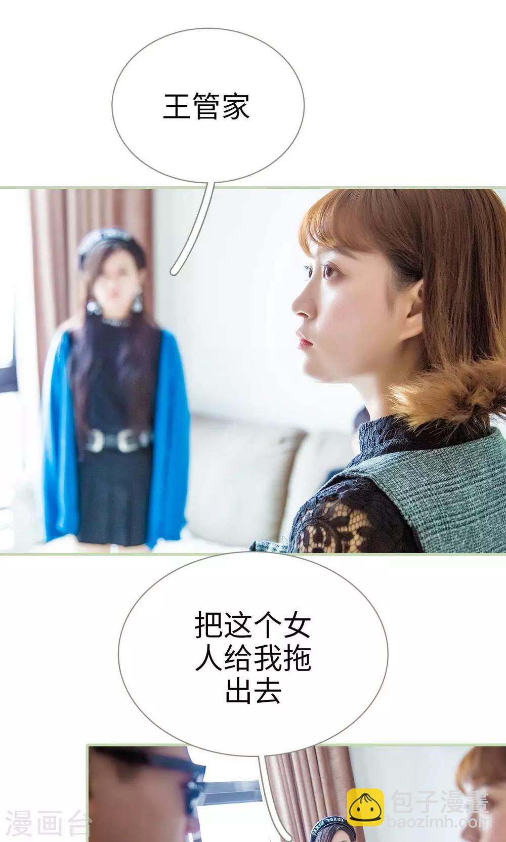 第47话17
