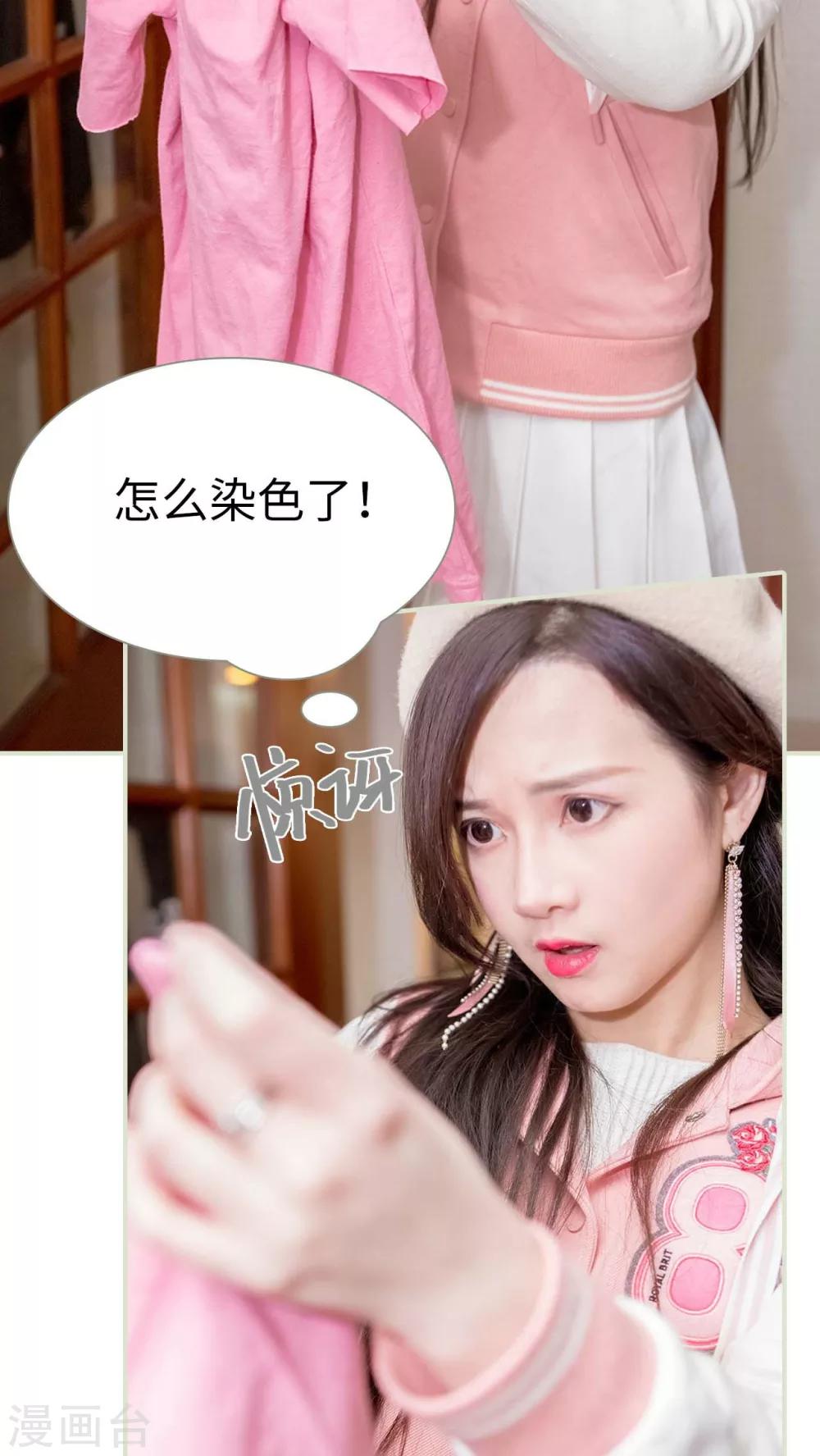 第9话10