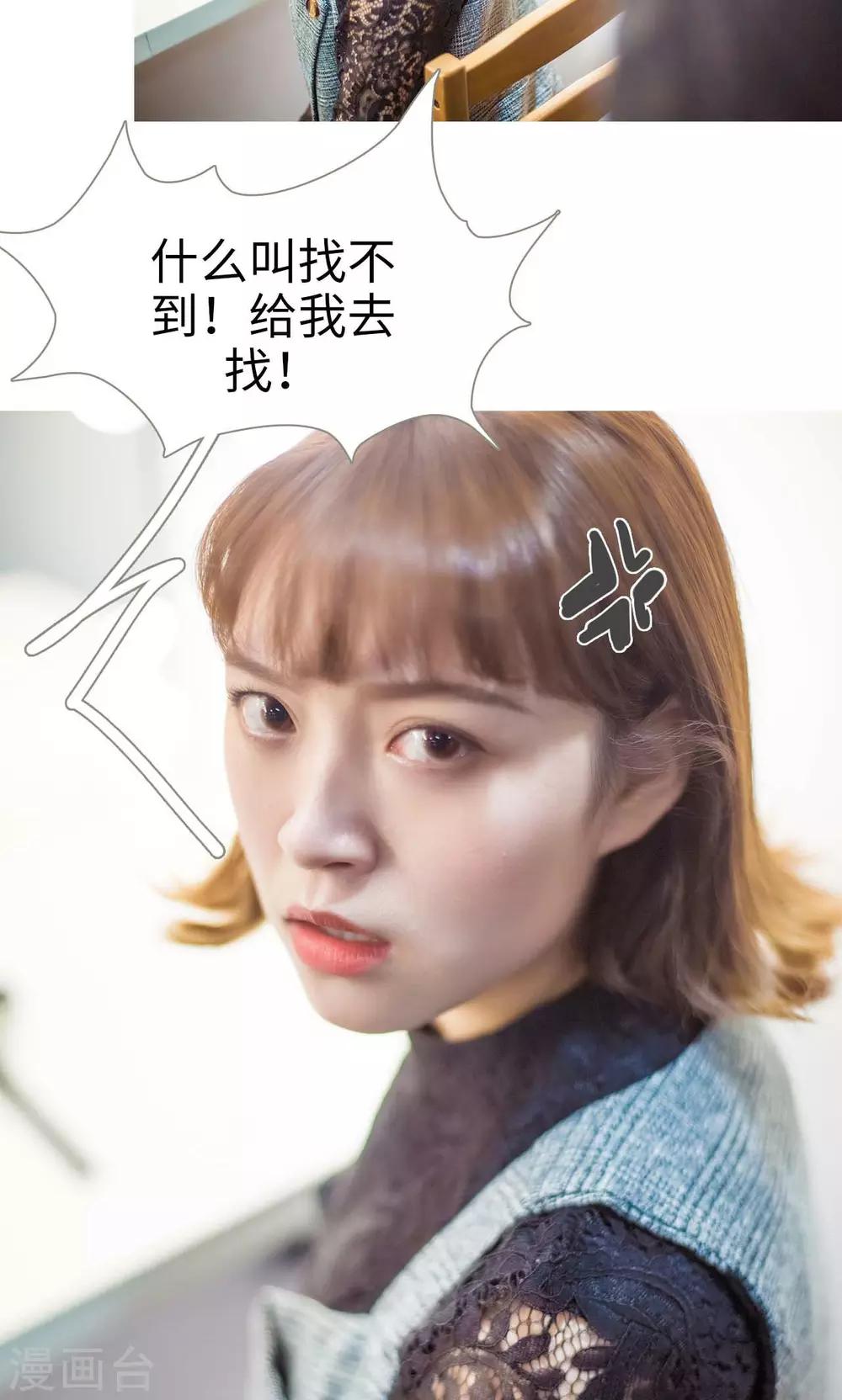 第48话3