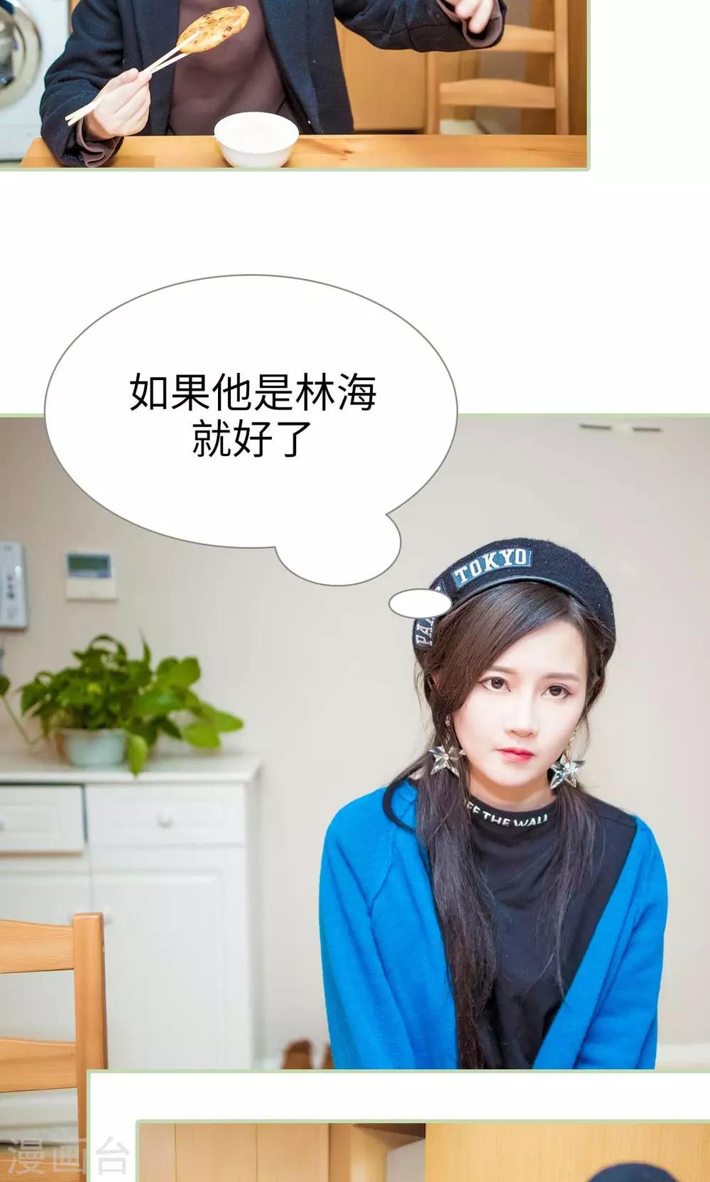 第43话5