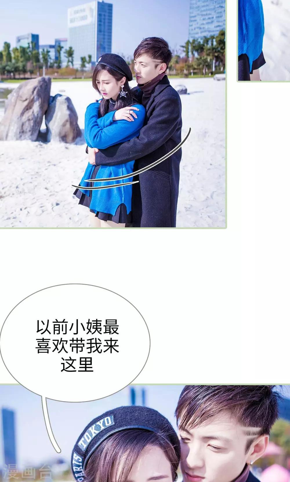 第47话2