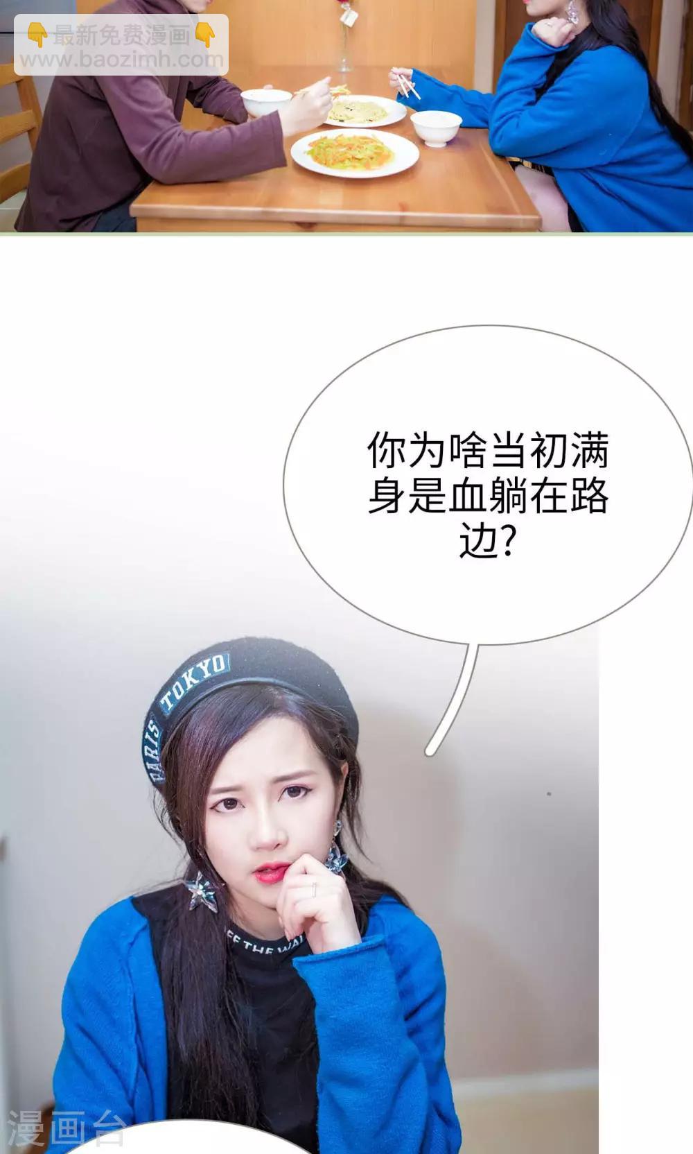 第49话1